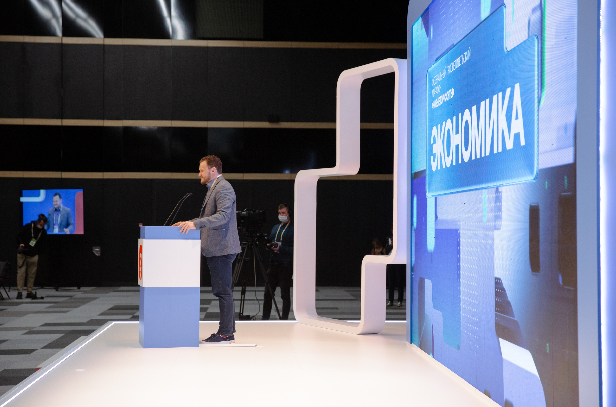 Марафон знаний. Фотограф Виктория Дунаевская в Санкт Петербурге