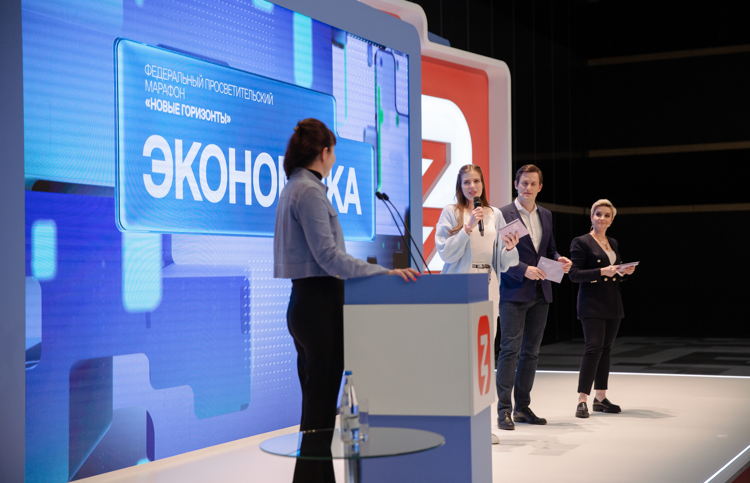 Марафон знаний. Фотограф Виктория Дунаевская в Санкт Петербурге