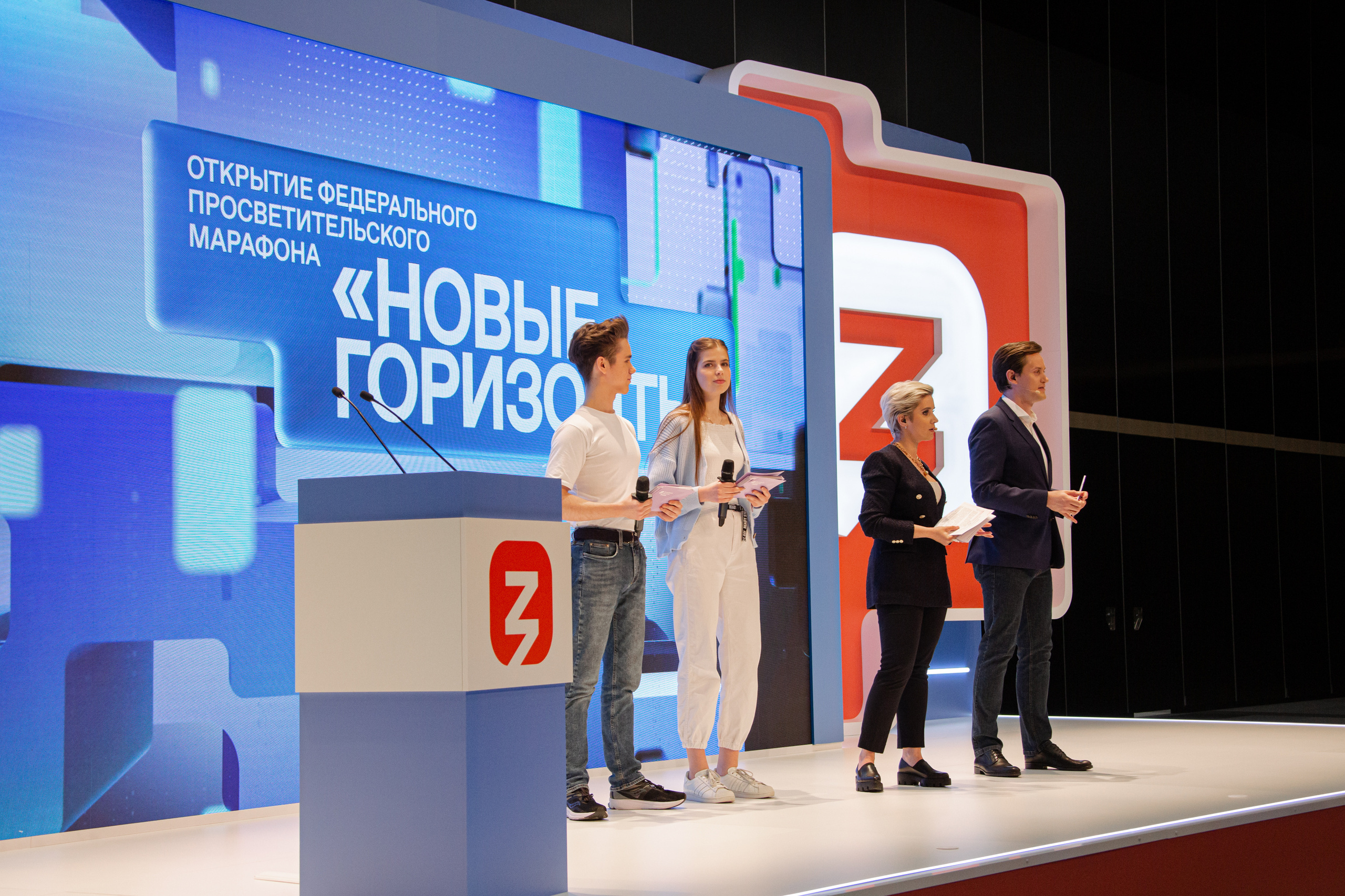 Марафон знаний. Фотограф Виктория Дунаевская в Санкт Петербурге