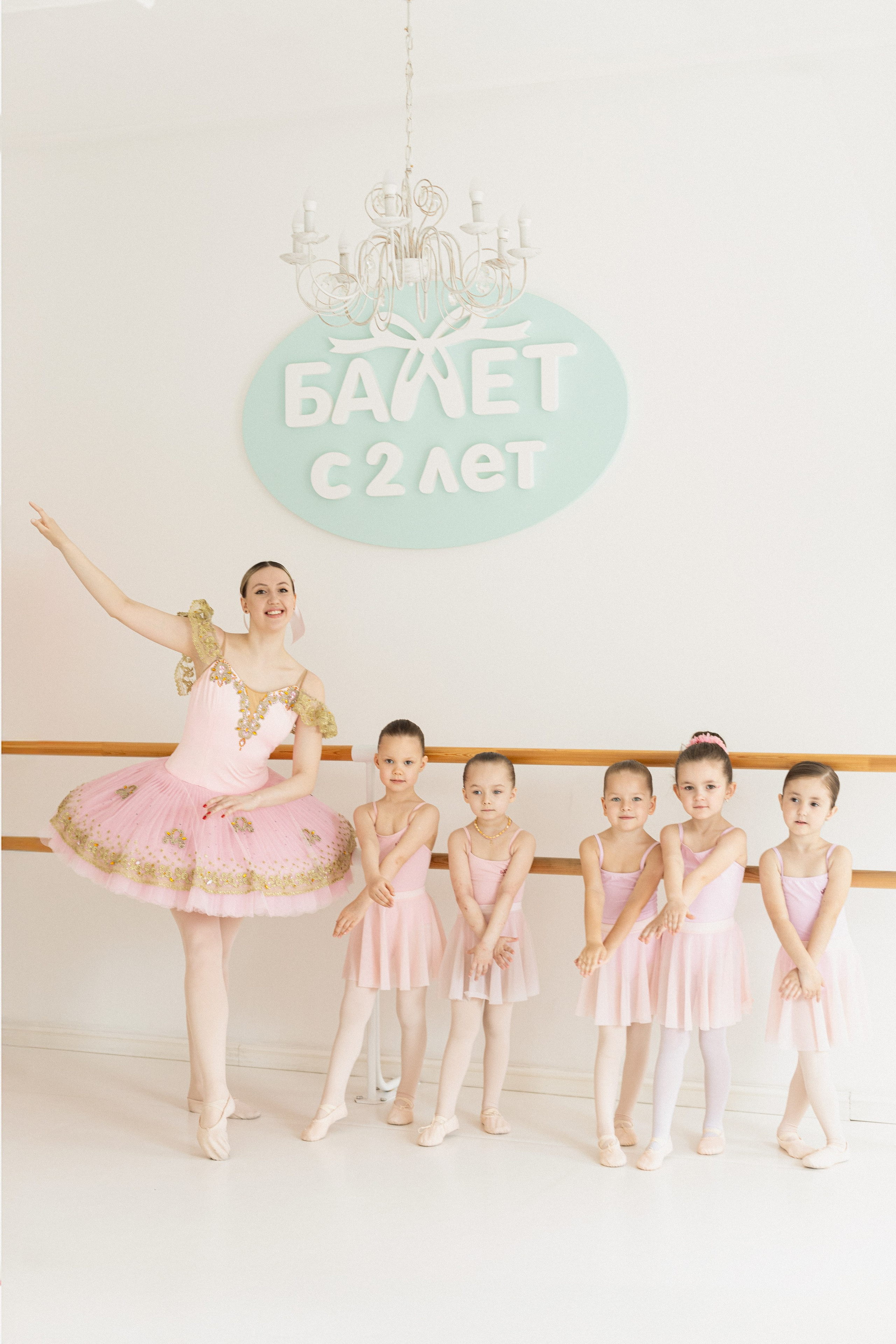 Балет с 2-х лет | Братиславская | весна. Кузьмина Анастасия — контент-фотограф | Москва