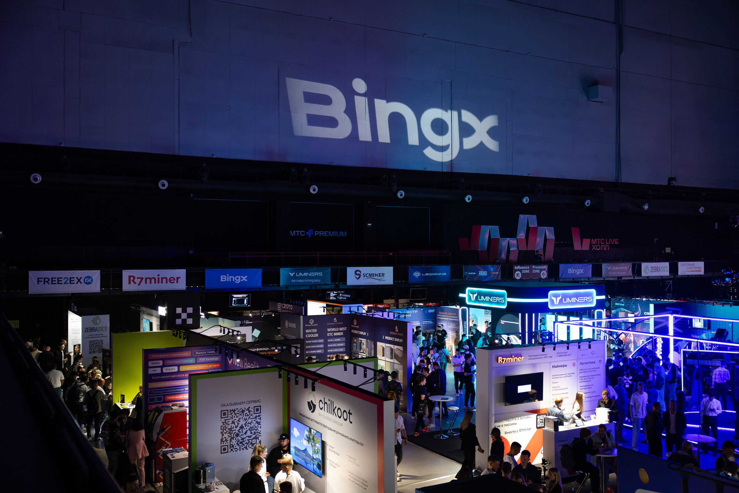 Crypto Summit. Свадебный репортажный фотограф в Москве