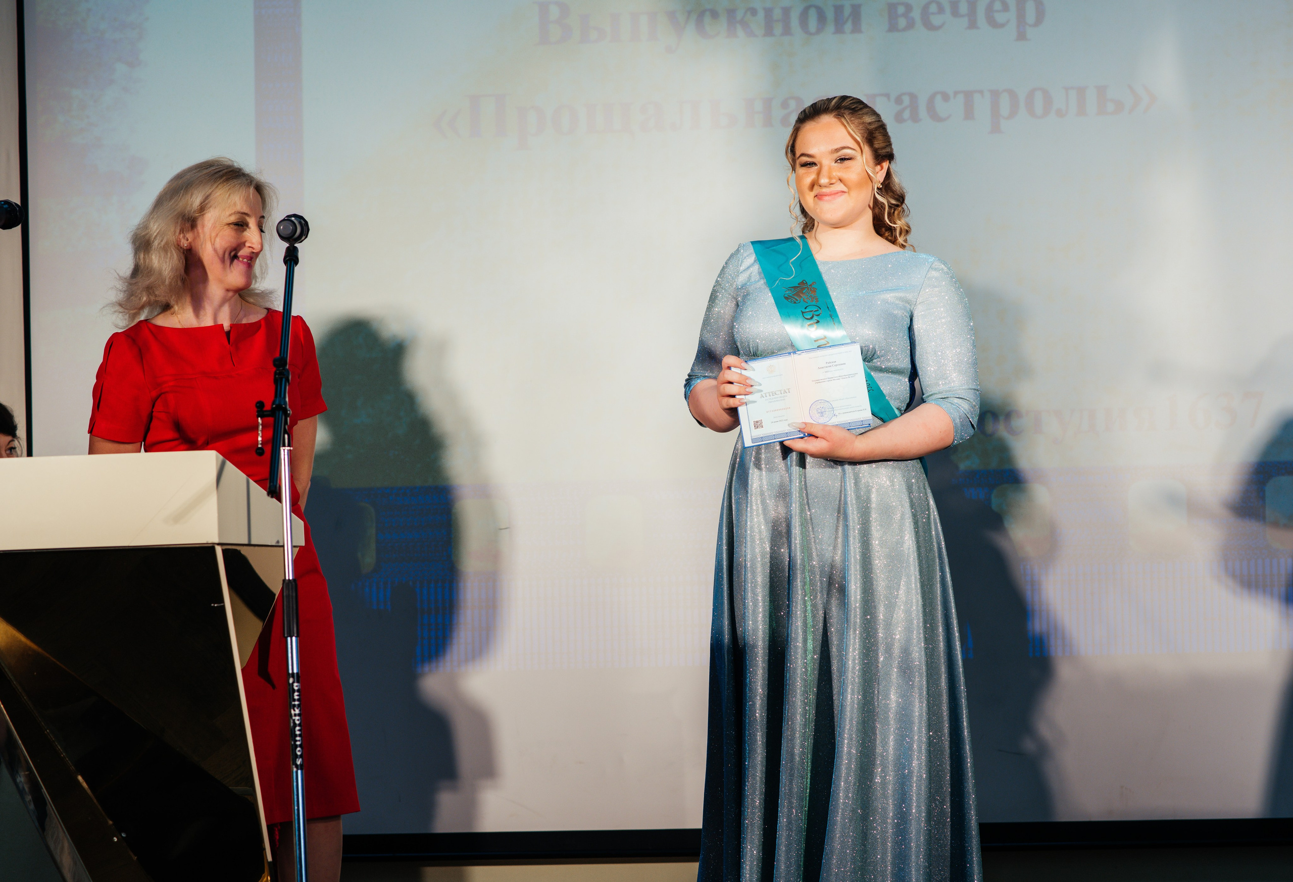 Вручение аттестатов. Выпускные альбомы в Подольске Москве и МО