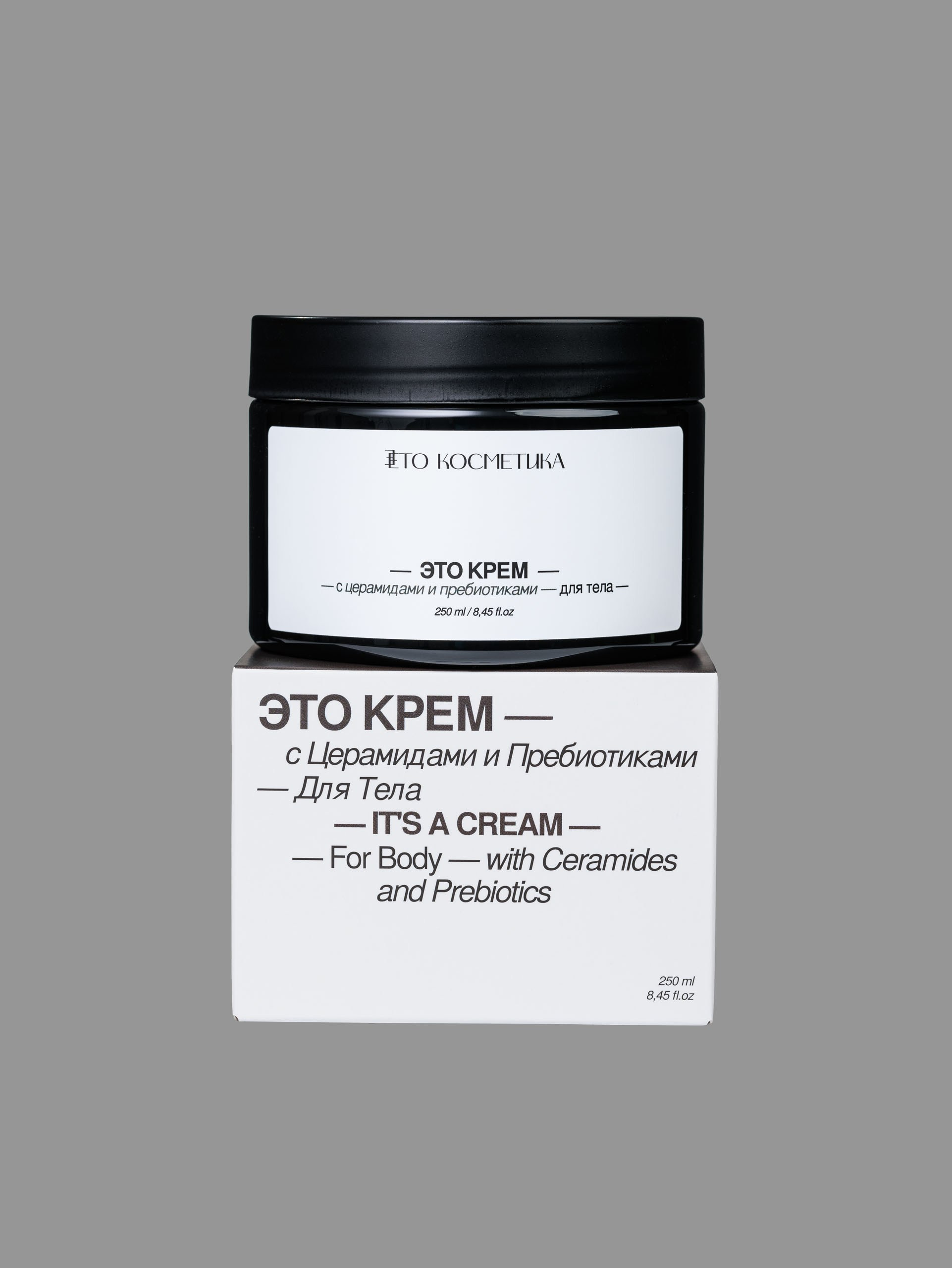 Предметные съёмки косметики и средств гигиены