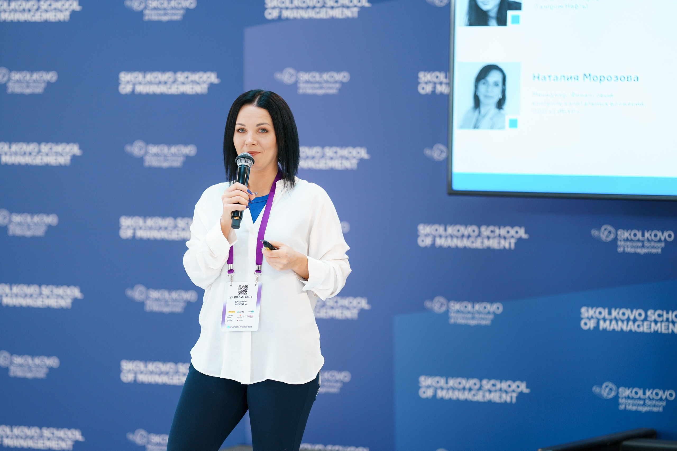 Матемаркетинг — 17–18 ноября 2022. Фотобанк Матемаркетинг