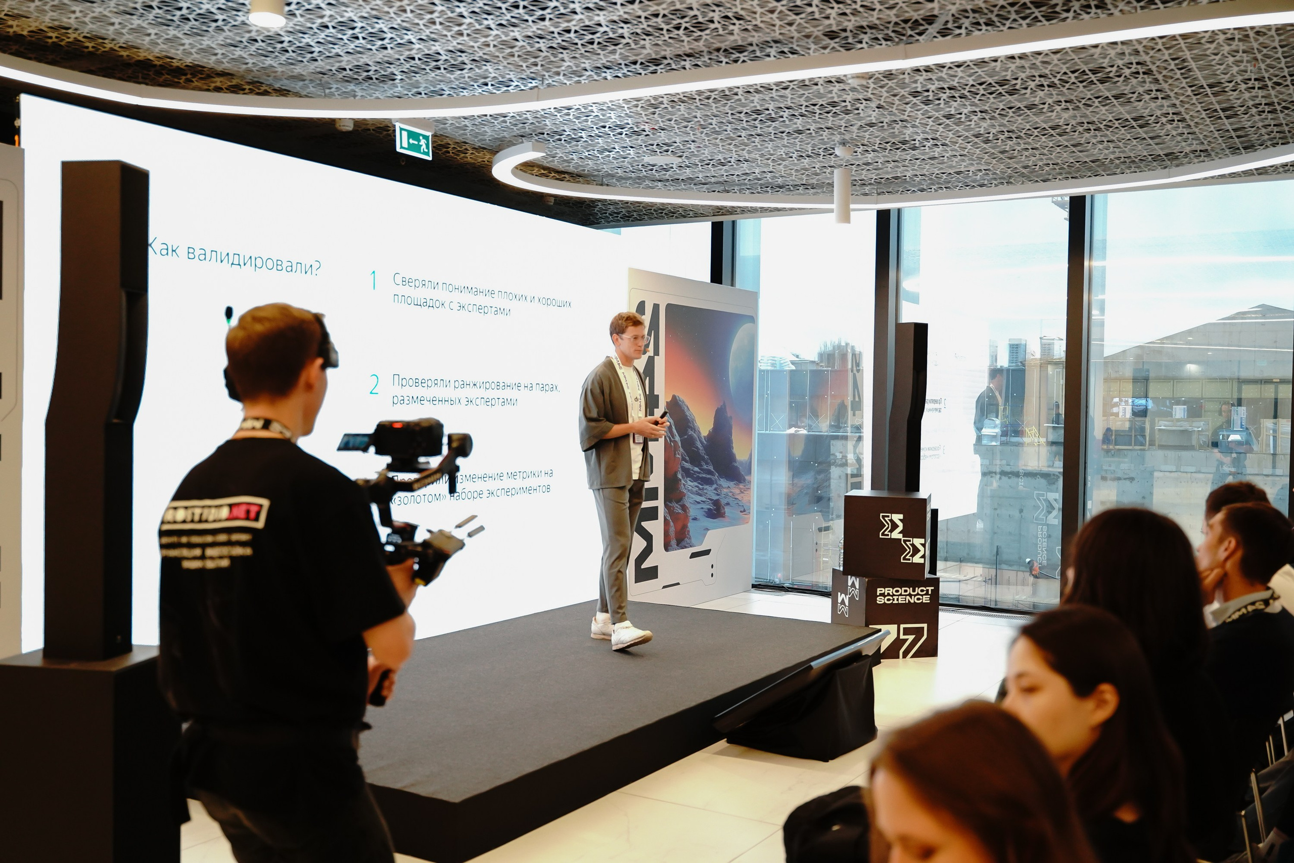 Матемаркетинг — 7–8 ноября 2024. Фотобанк Матемаркетинг