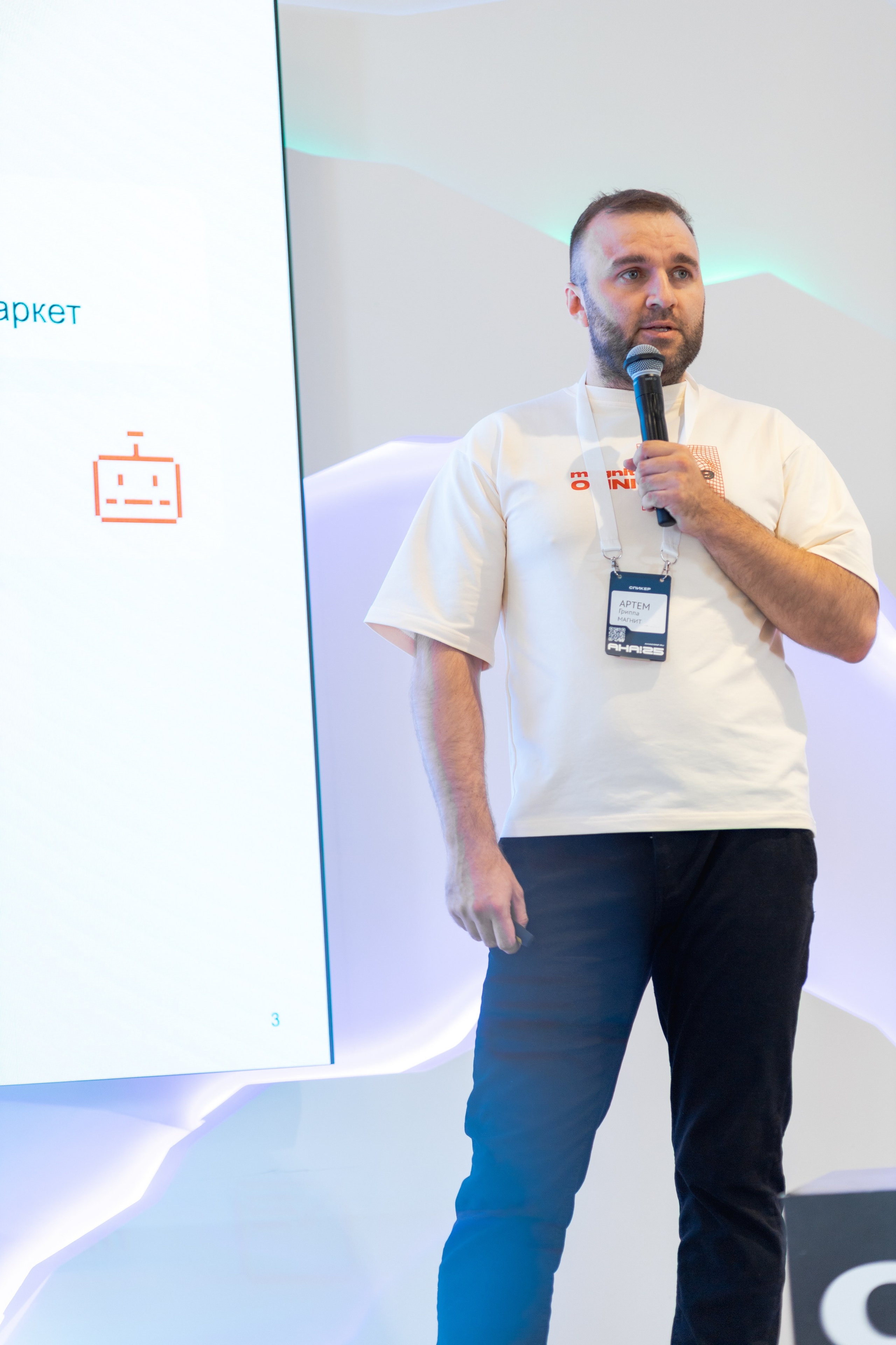 Aha! — 29–30 мая 2025. Фотобанк Матемаркетинг