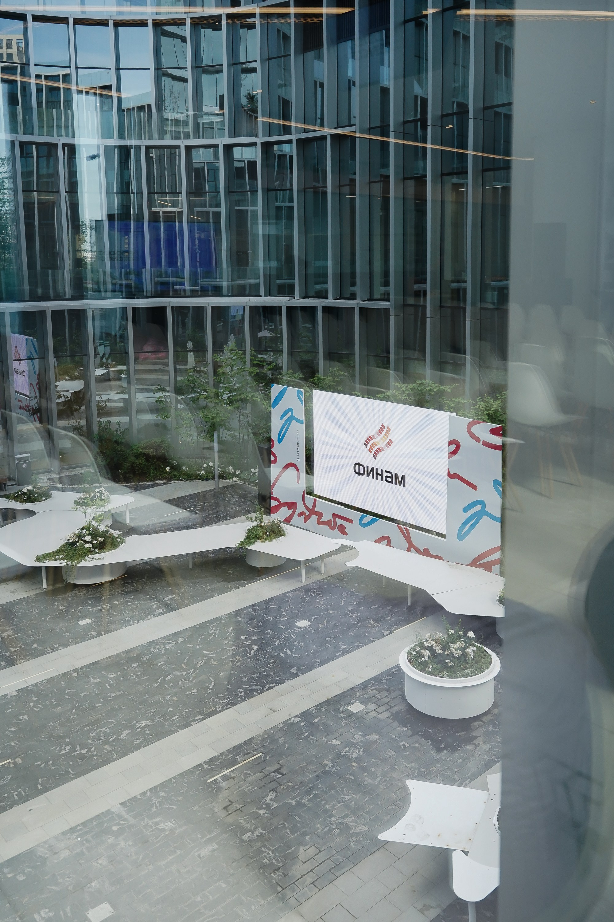 Aha! — 6 июня 2024. Фотобанк Матемаркетинг