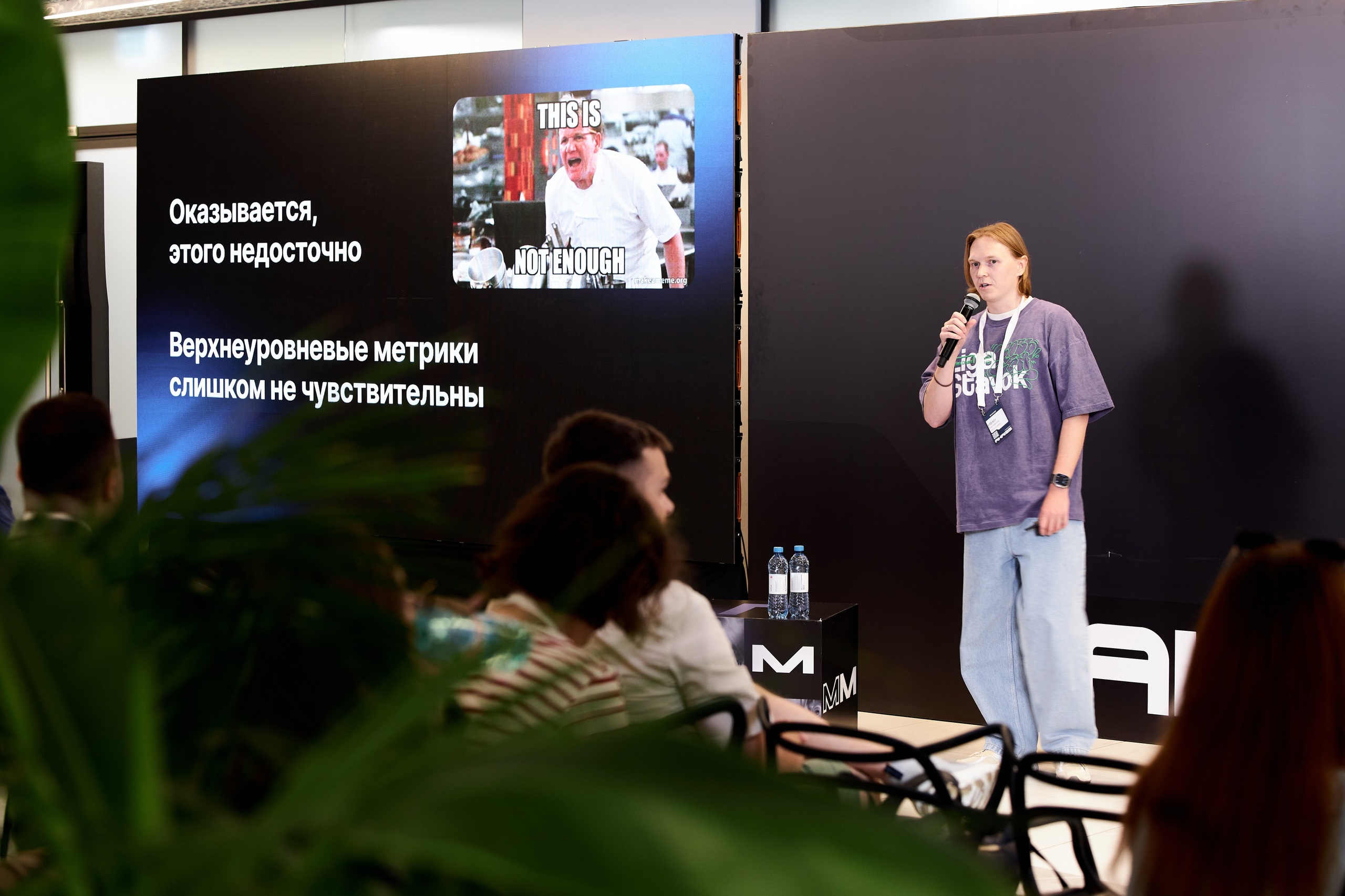 Aha! — 29–30 мая 2025. Фотобанк Матемаркетинг