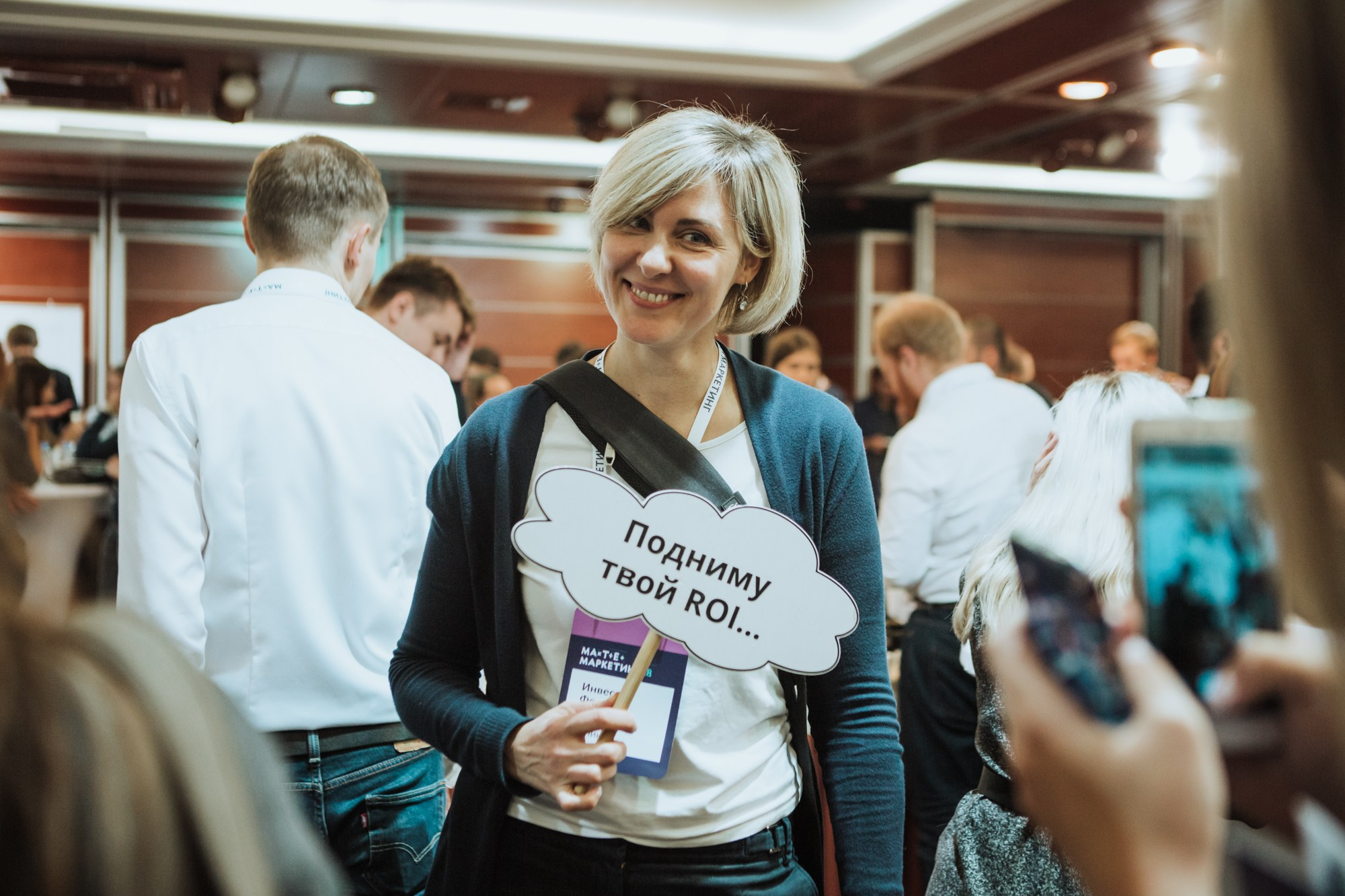 Матемаркетинг — 7 ноября 2018. Фотобанк Матемаркетинг