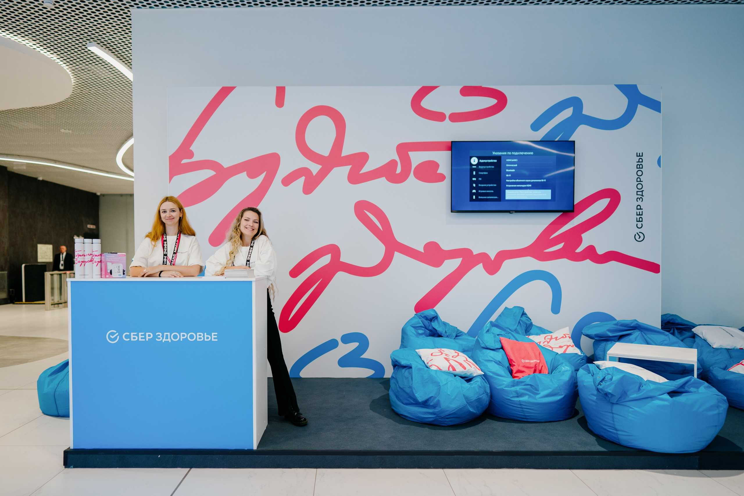 Матемаркетинг — 7–8 ноября 2024. Фотобанк Матемаркетинг