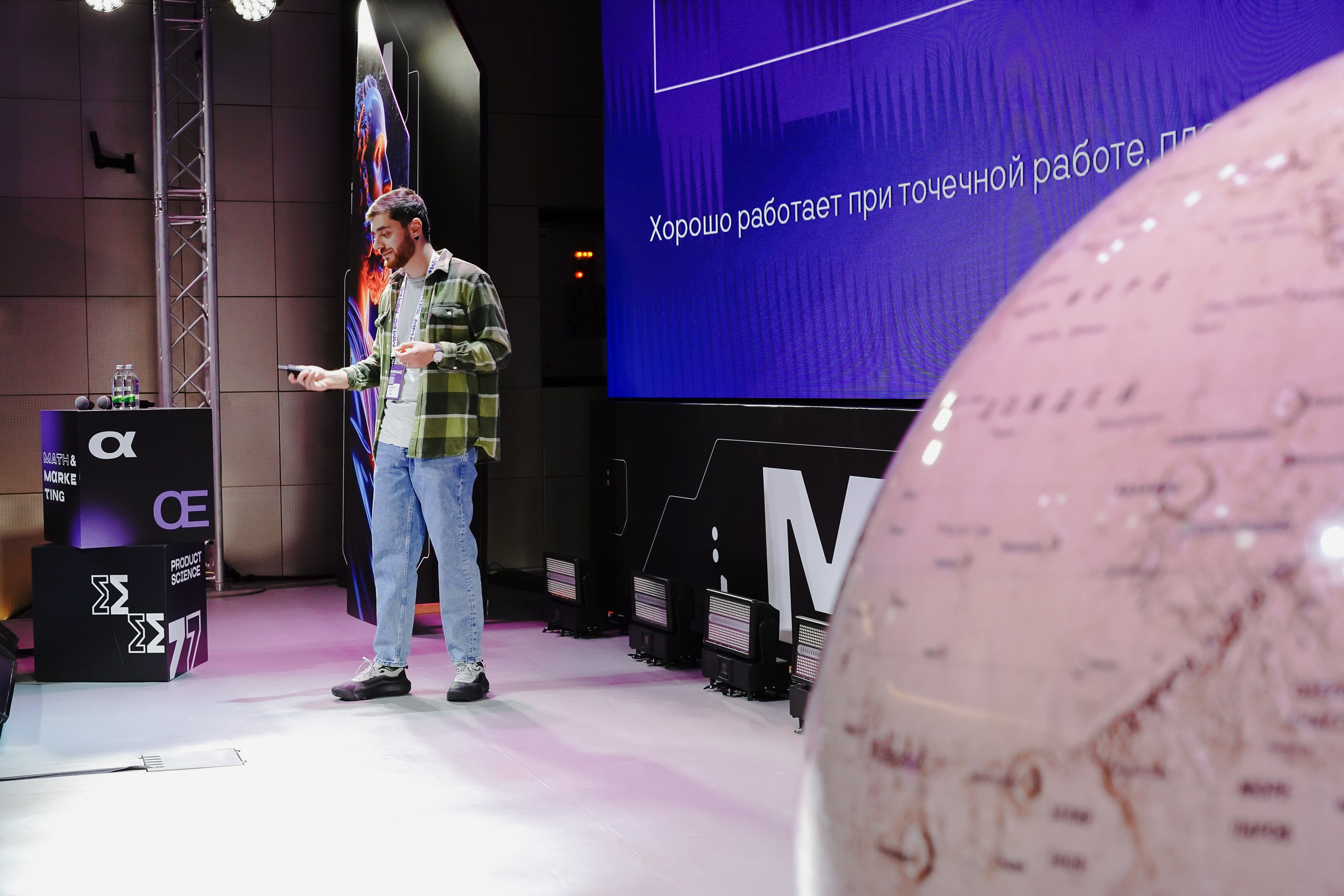 Матемаркетинг — 7–8 ноября 2024. Фотобанк Матемаркетинг