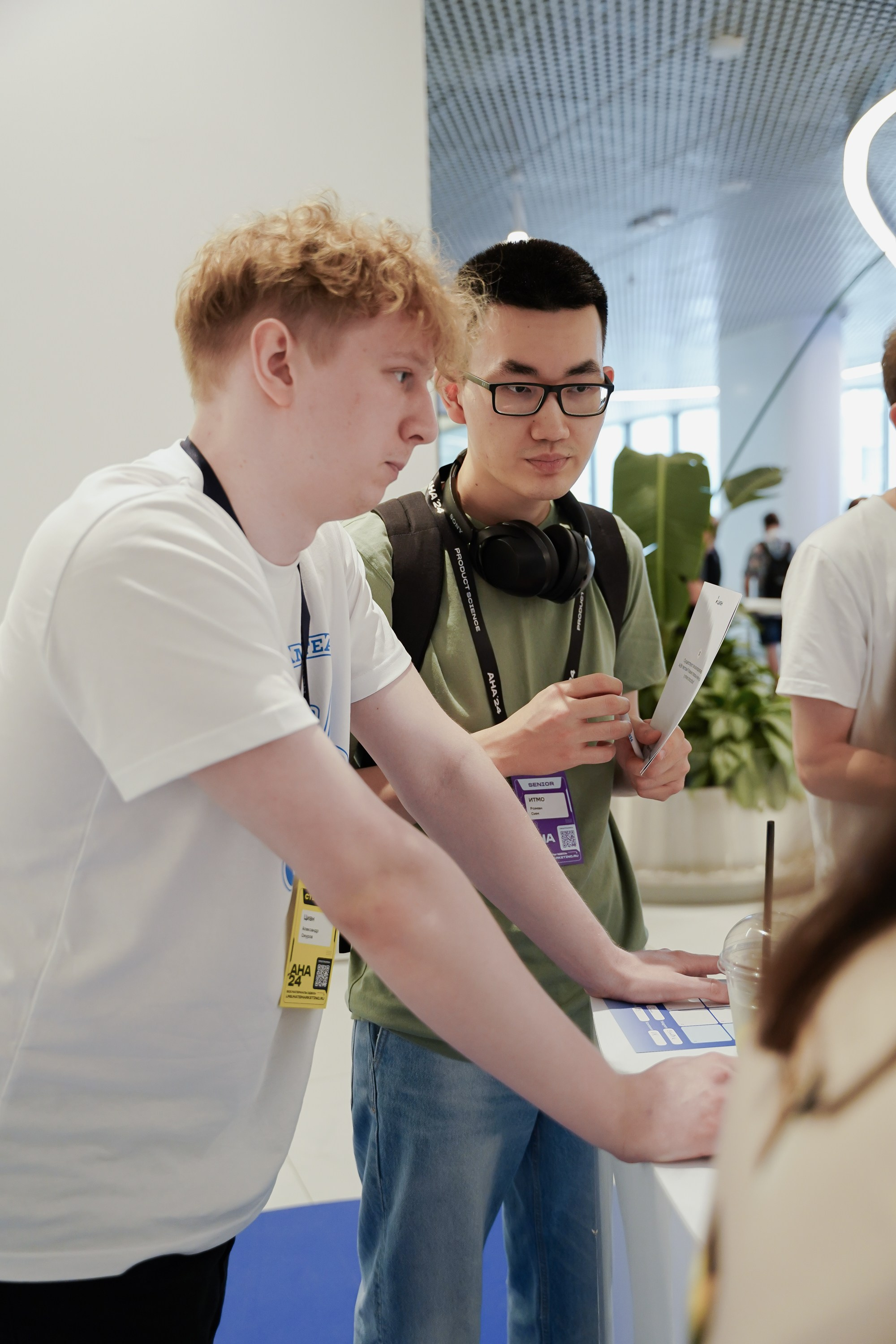 Aha! — 6 июня 2024. Фотобанк Матемаркетинг