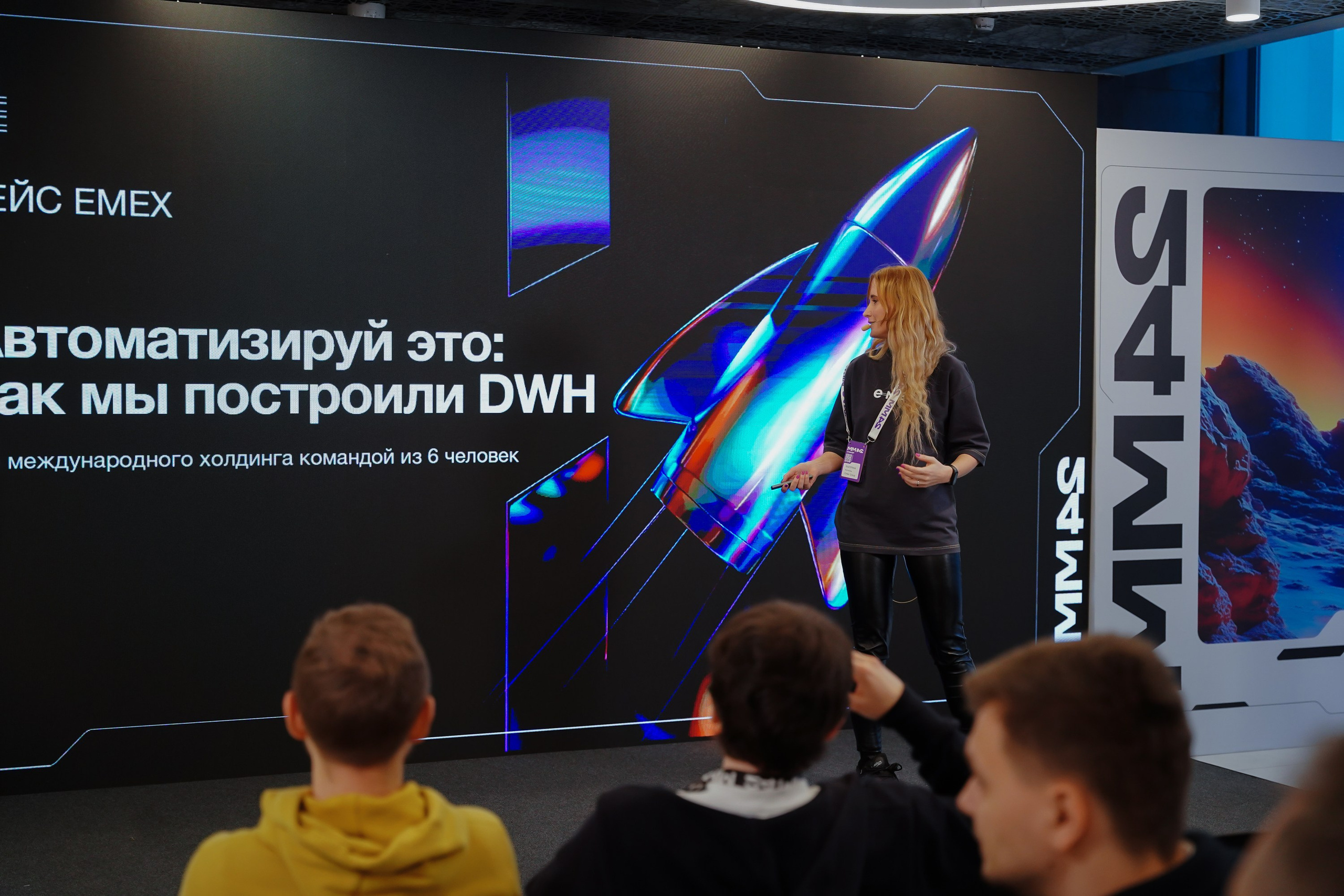 Матемаркетинг — 7–8 ноября 2024. Фотобанк Матемаркетинг