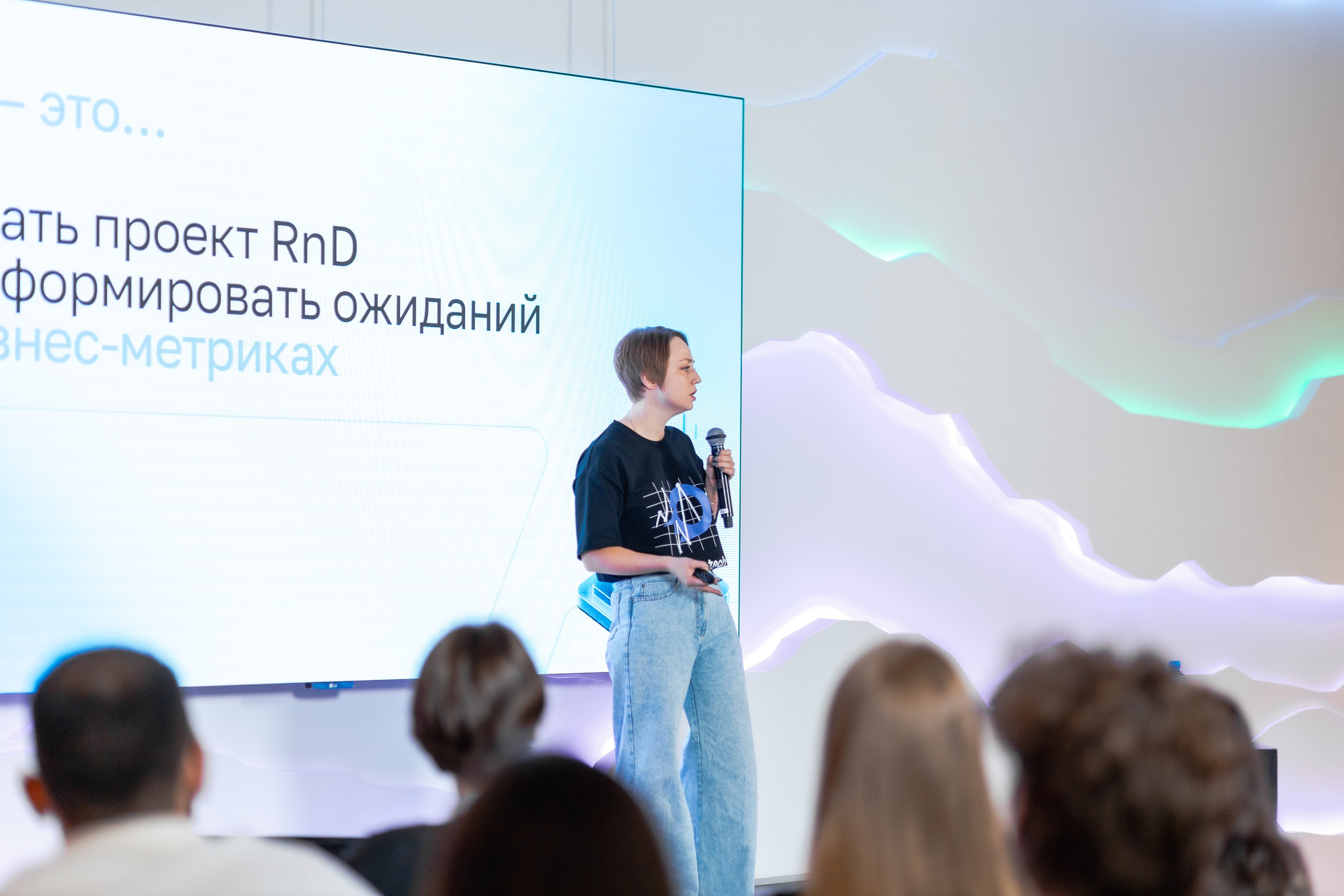 Aha! — 29–30 мая 2025. Фотобанк Матемаркетинг