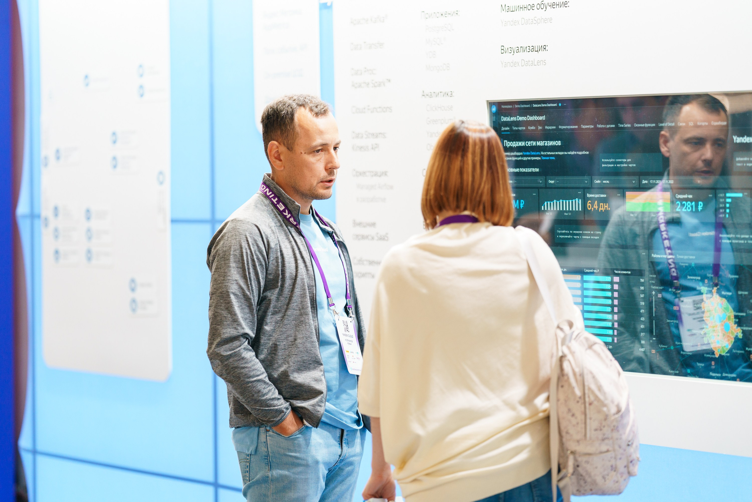 Матемаркетинг — 17–18 ноября 2022. Фотобанк Матемаркетинг