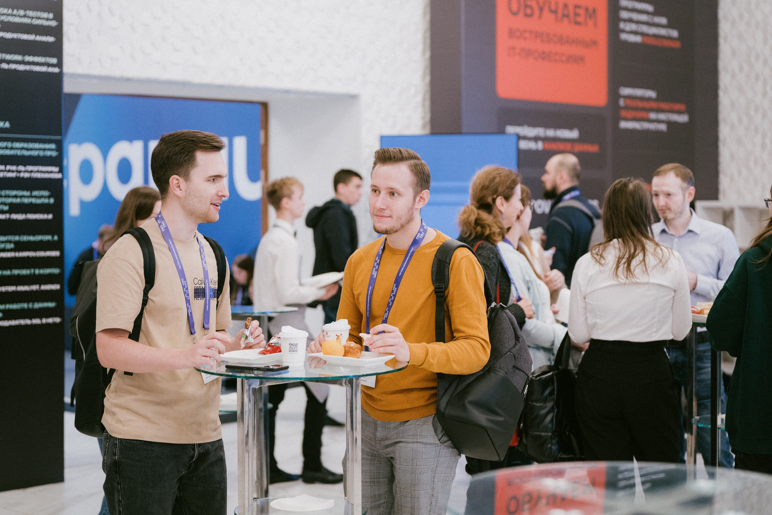 Матемаркетинг — 9–10 ноября 2023. Фотобанк Матемаркетинг