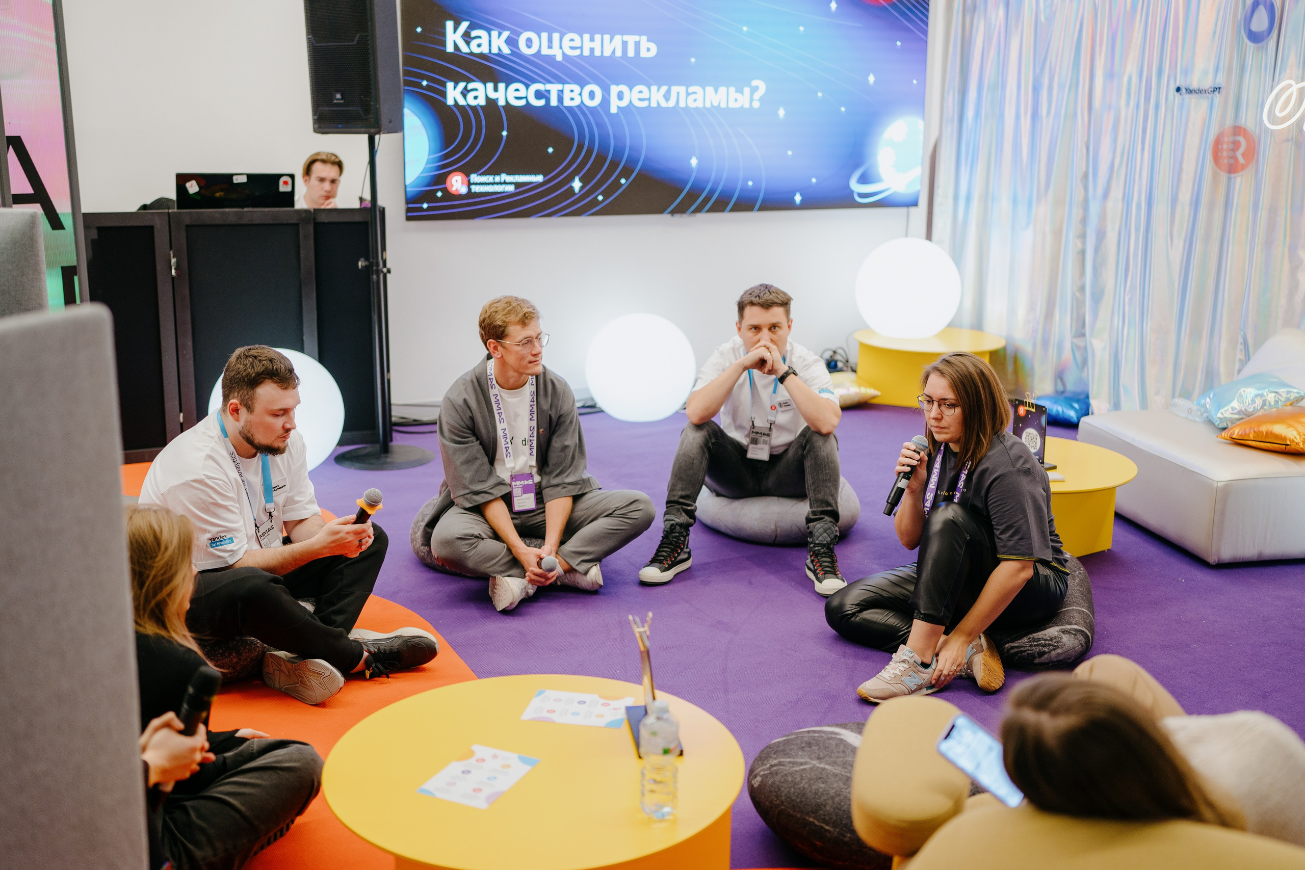 Матемаркетинг — 7–8 ноября 2024. Фотобанк Матемаркетинг