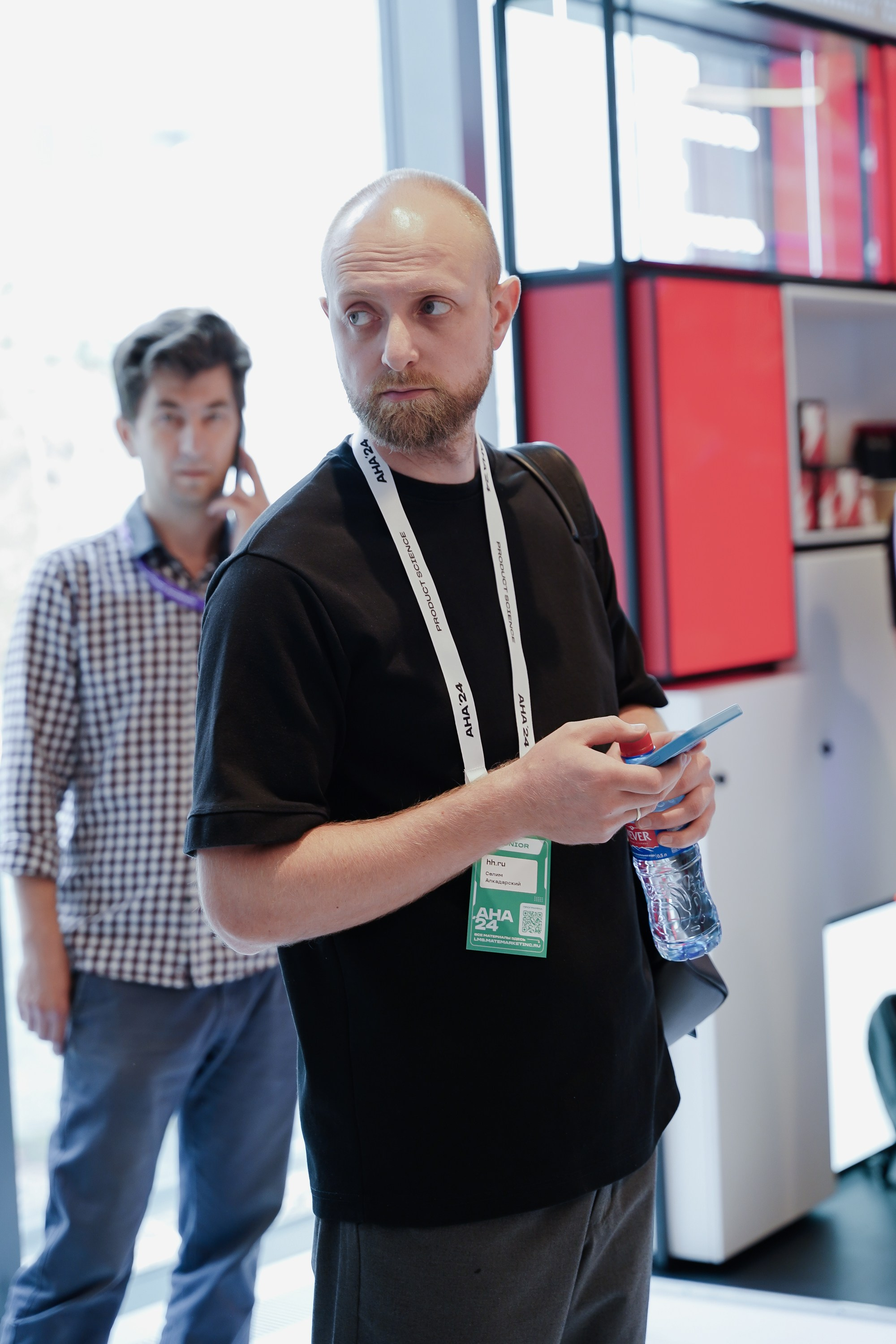 Aha! — 6 июня 2024. Фотобанк Матемаркетинг