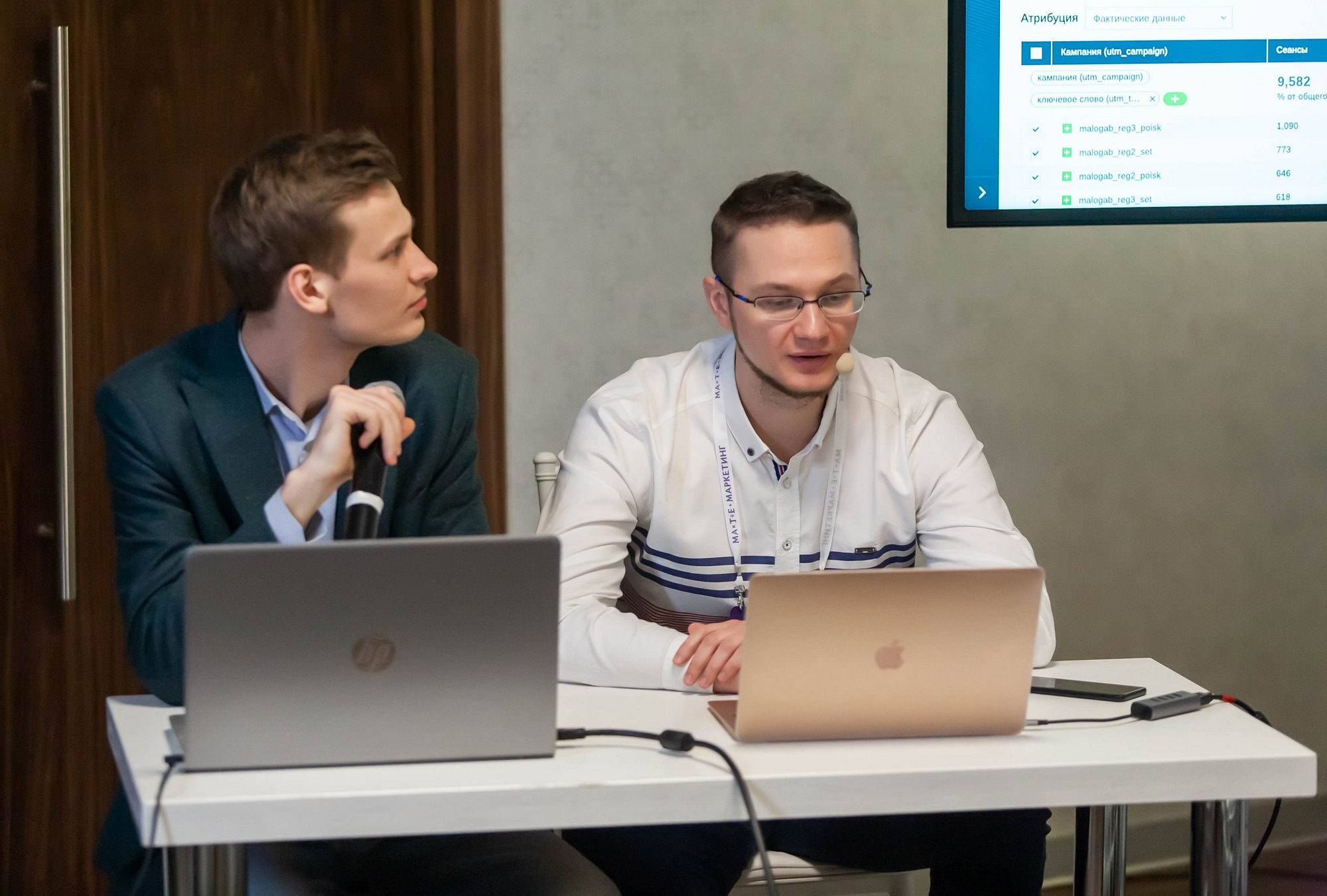 Матемаркетинг — 14–15 ноября 2019. Фотобанк Матемаркетинг