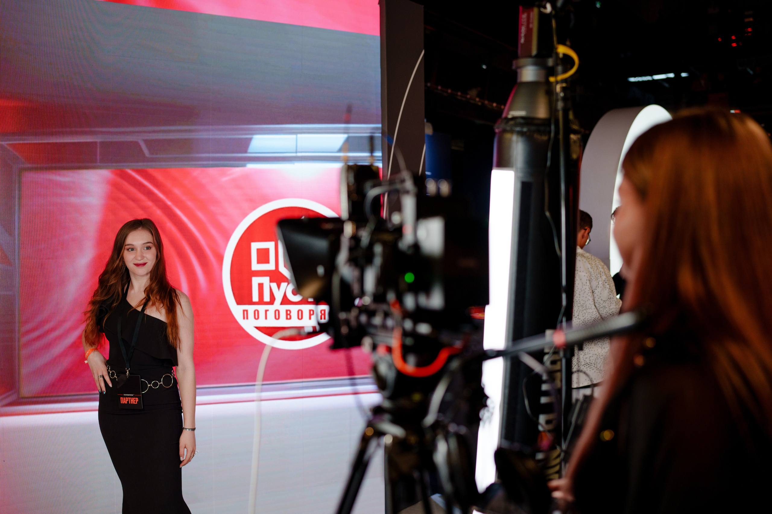 Фотограф на самую большую бизнес конференцию в России. Репортажный фотограф Москва Сергей Дружинин