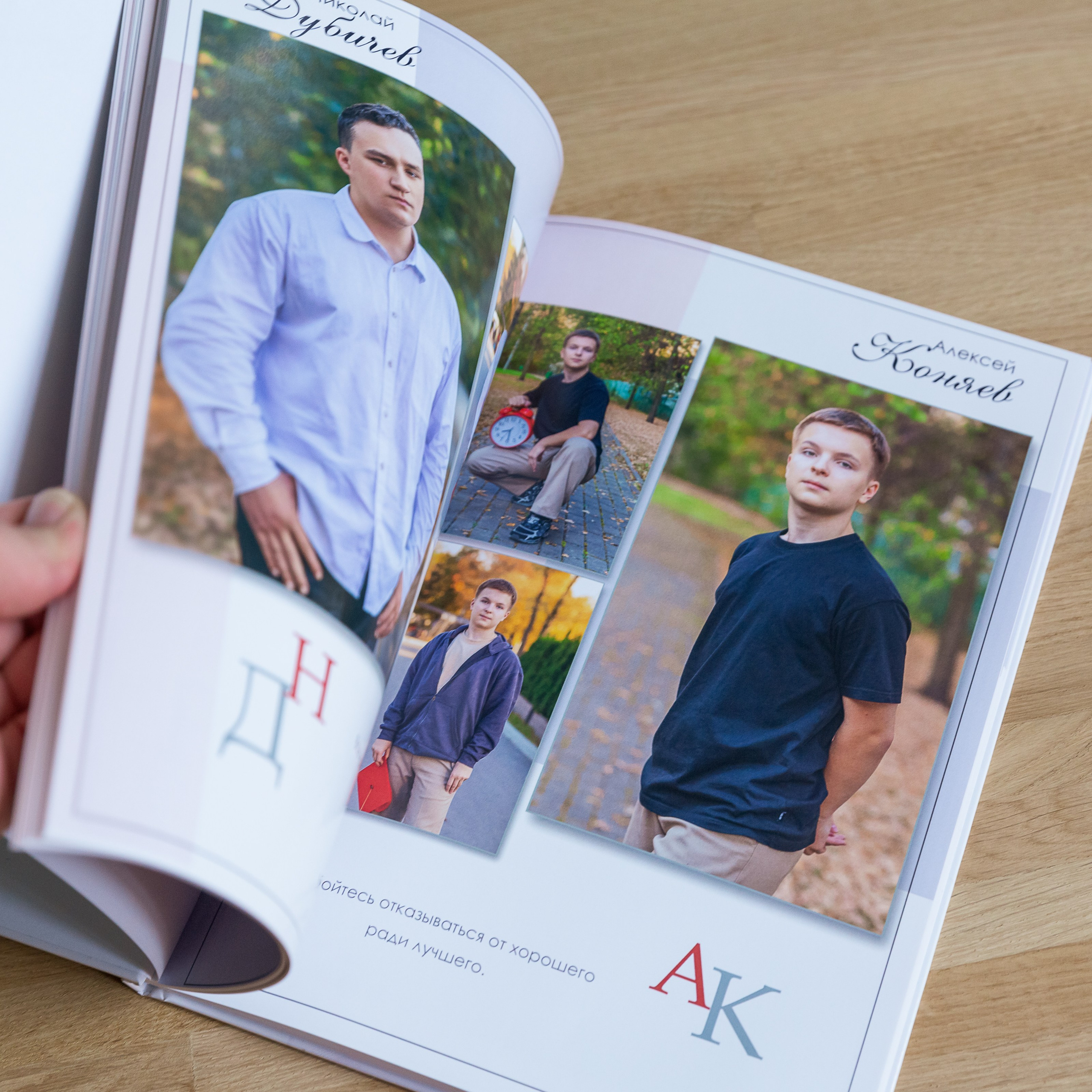 Школьный выпускной альбом общей верстки. Школьные фотографы «НЕБУРАТИНО»