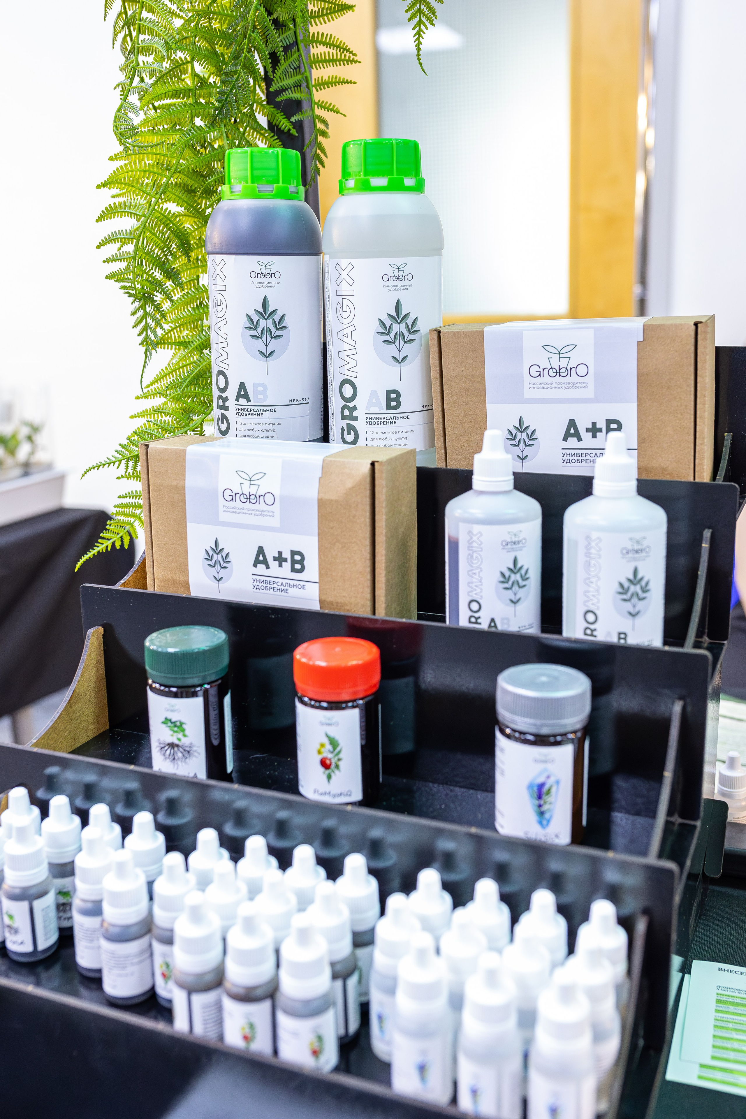 Монстериум апрель 2026. Александра Куликова фотограф, Москва