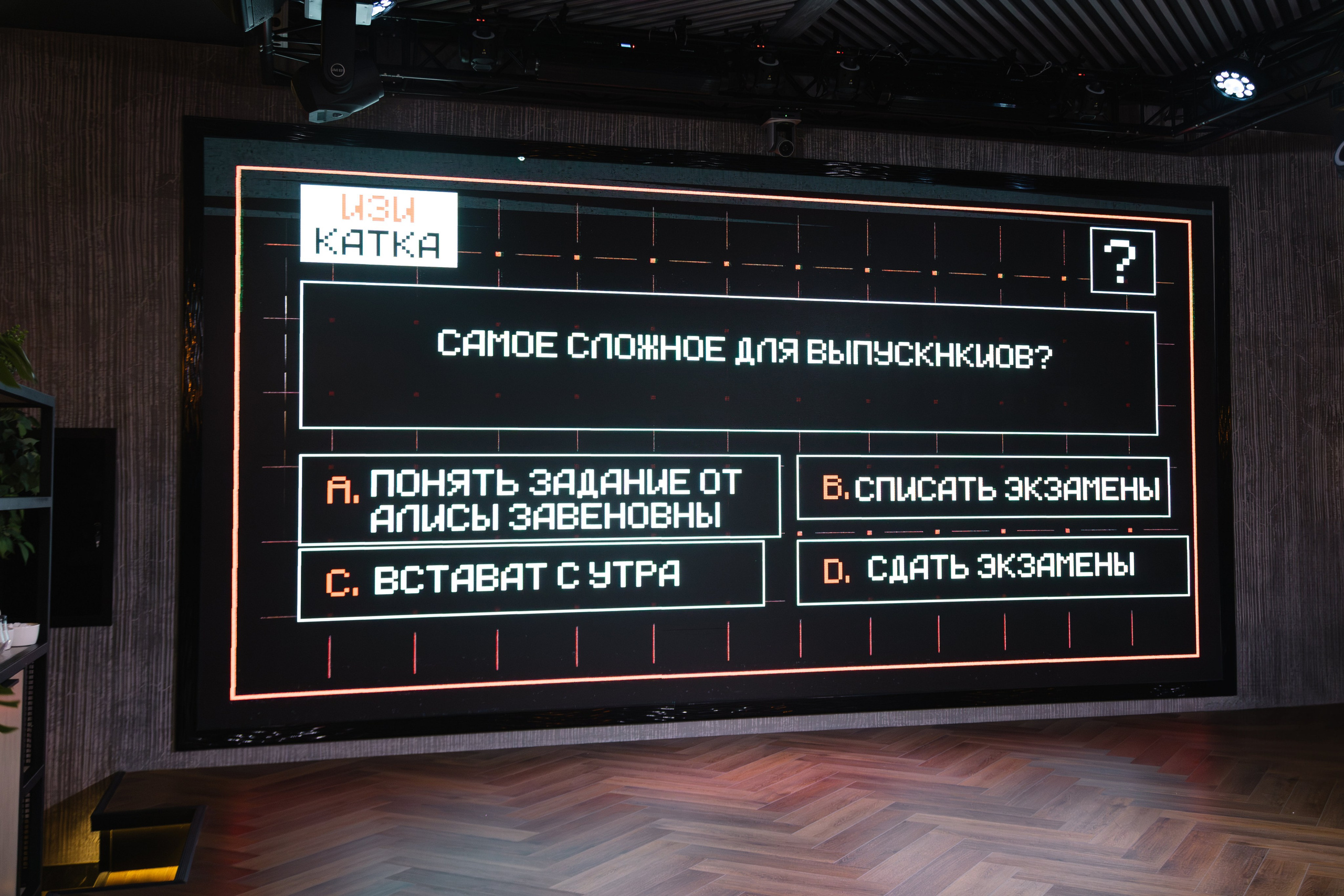 Выпускной 9В класса 2025. Артур Иликчян — Wedding & Event фотограф в Краснодаре