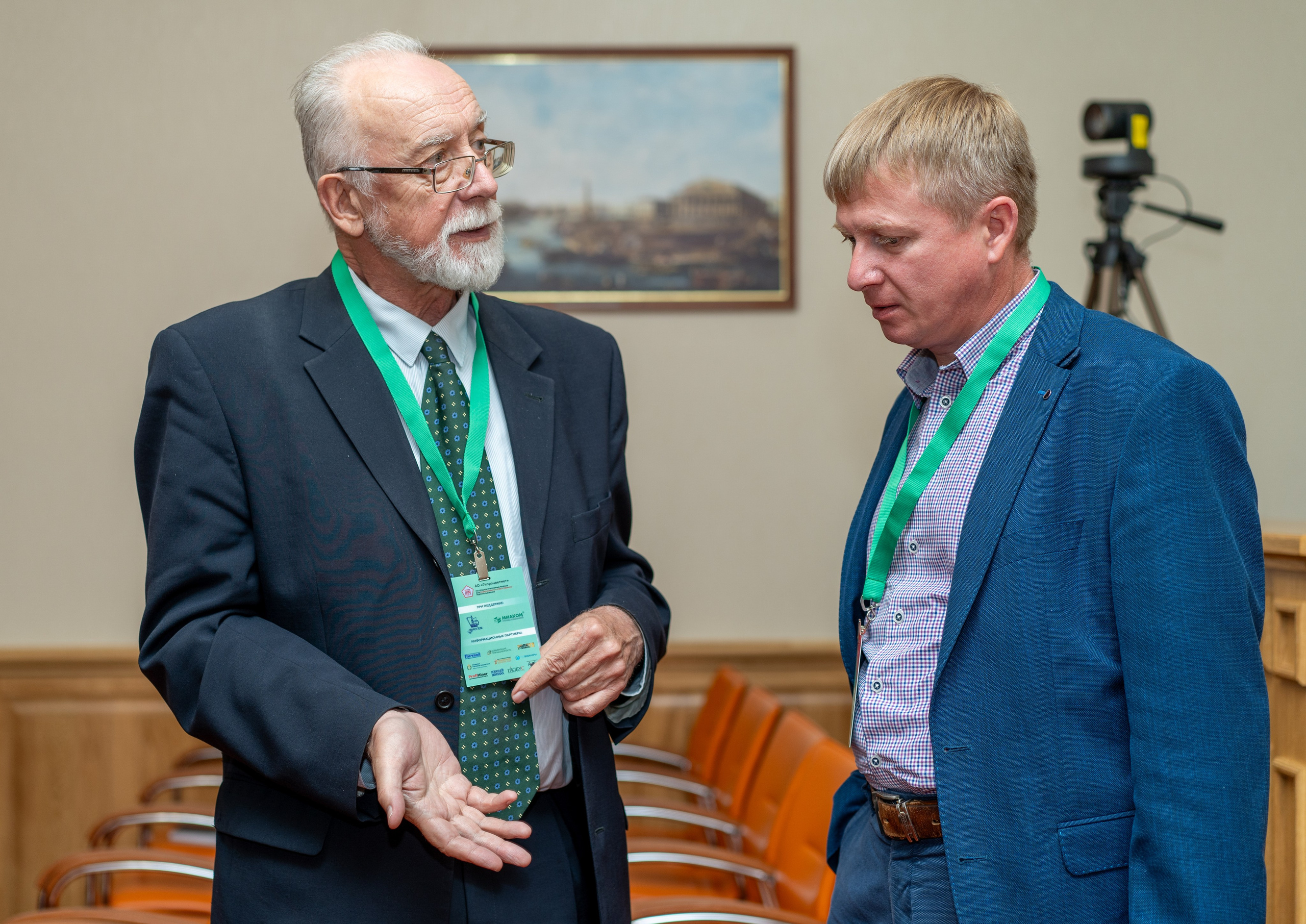 Форум ЦПТ СПб. Фотограф Елизавета Потешкина