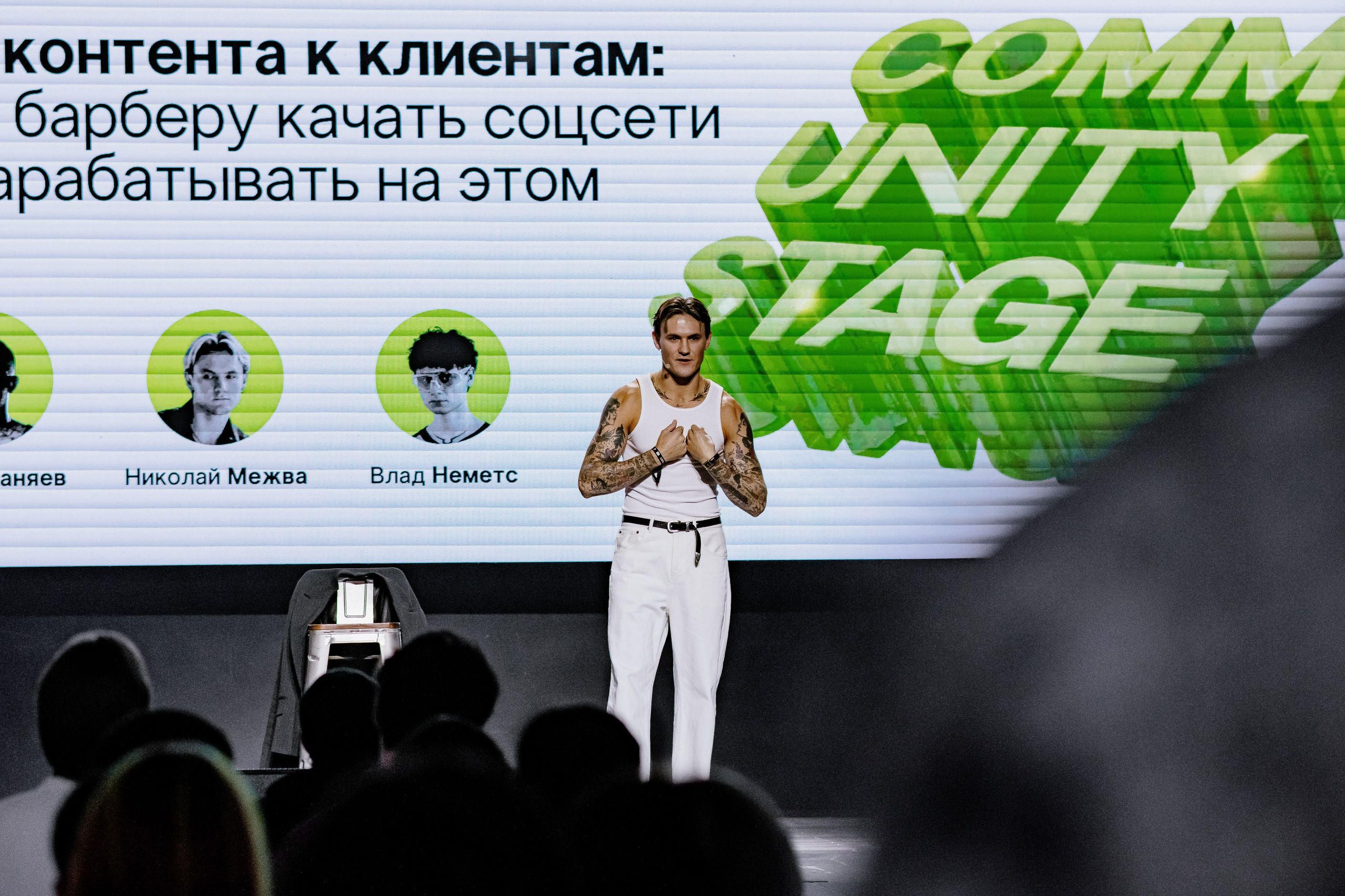 Russian barber week Moscow 10 / 2025. ФОТОГРАФ ЕКАТЕРИНБУРГ