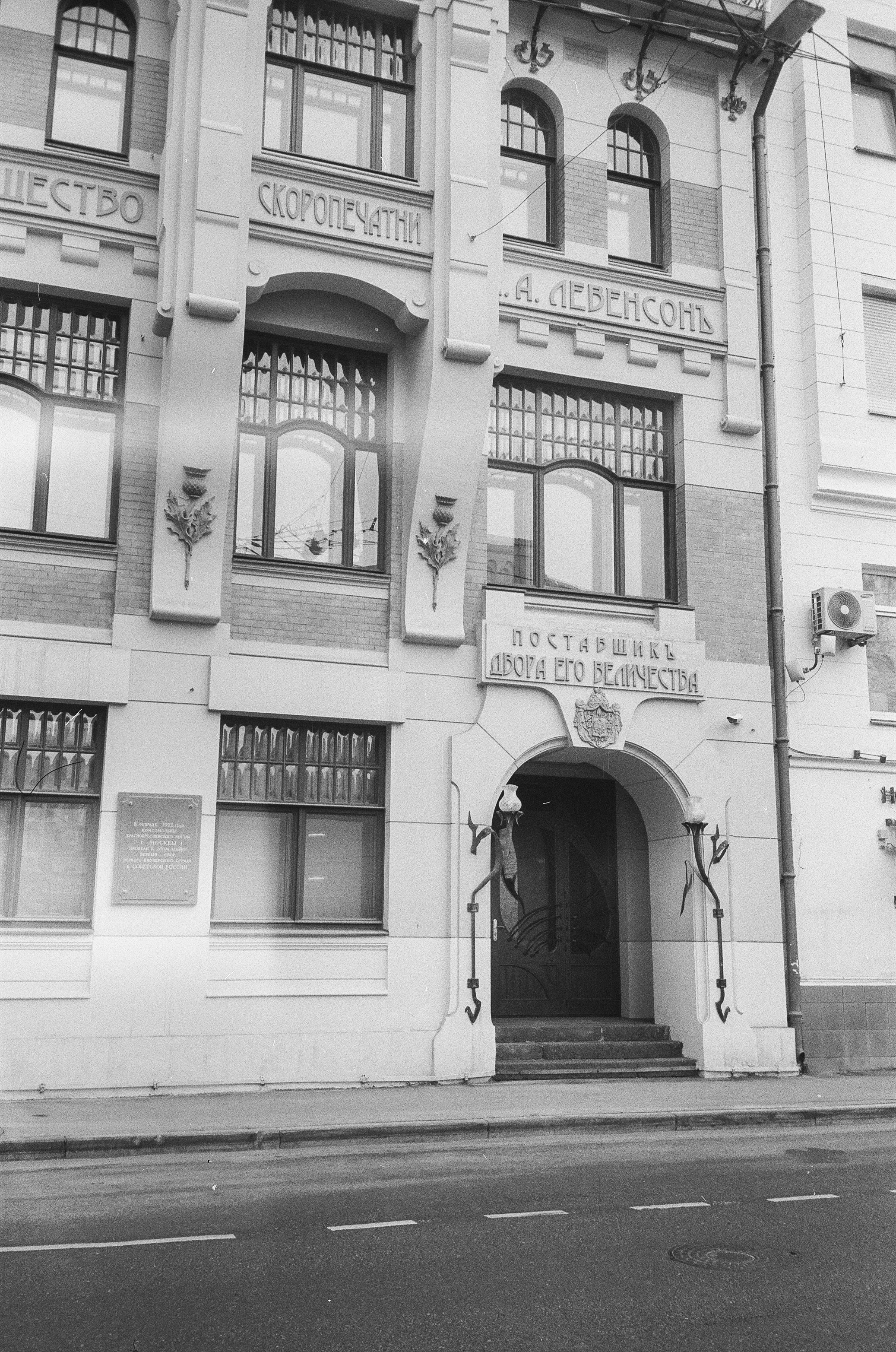 Прогулки по Москве. MMOMA & Skuratov coffee. Фотограф-документалист Мария Осокина