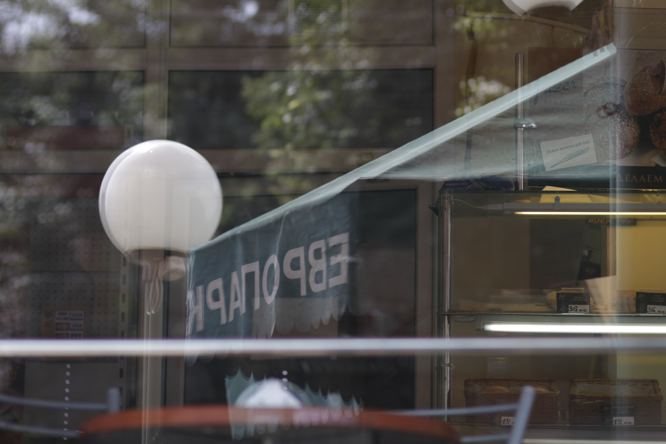 Отражение кафе в витрине