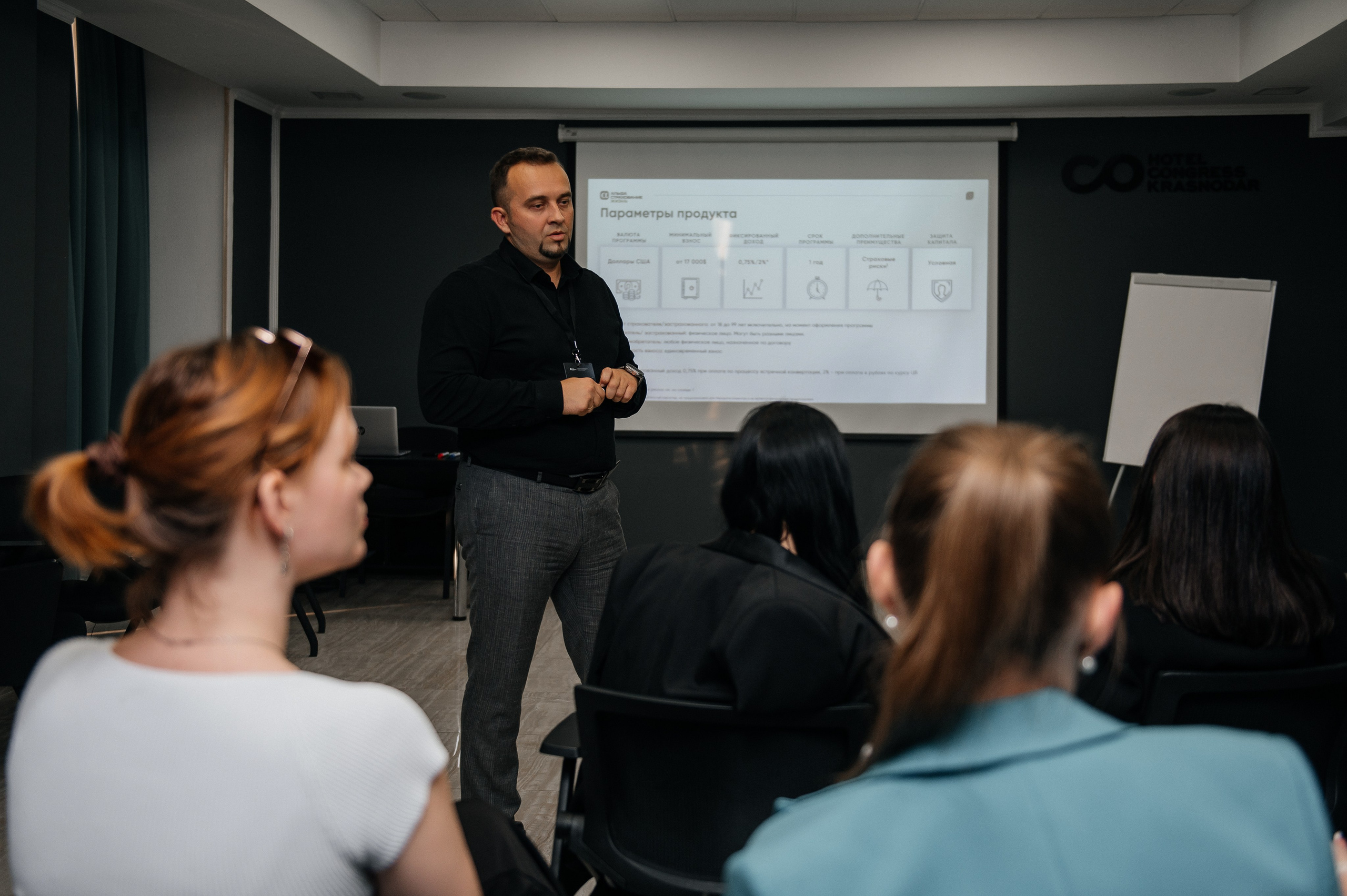 Репортаж, конференция — обучение. Фотограф Юлия Куталова | Краснодар