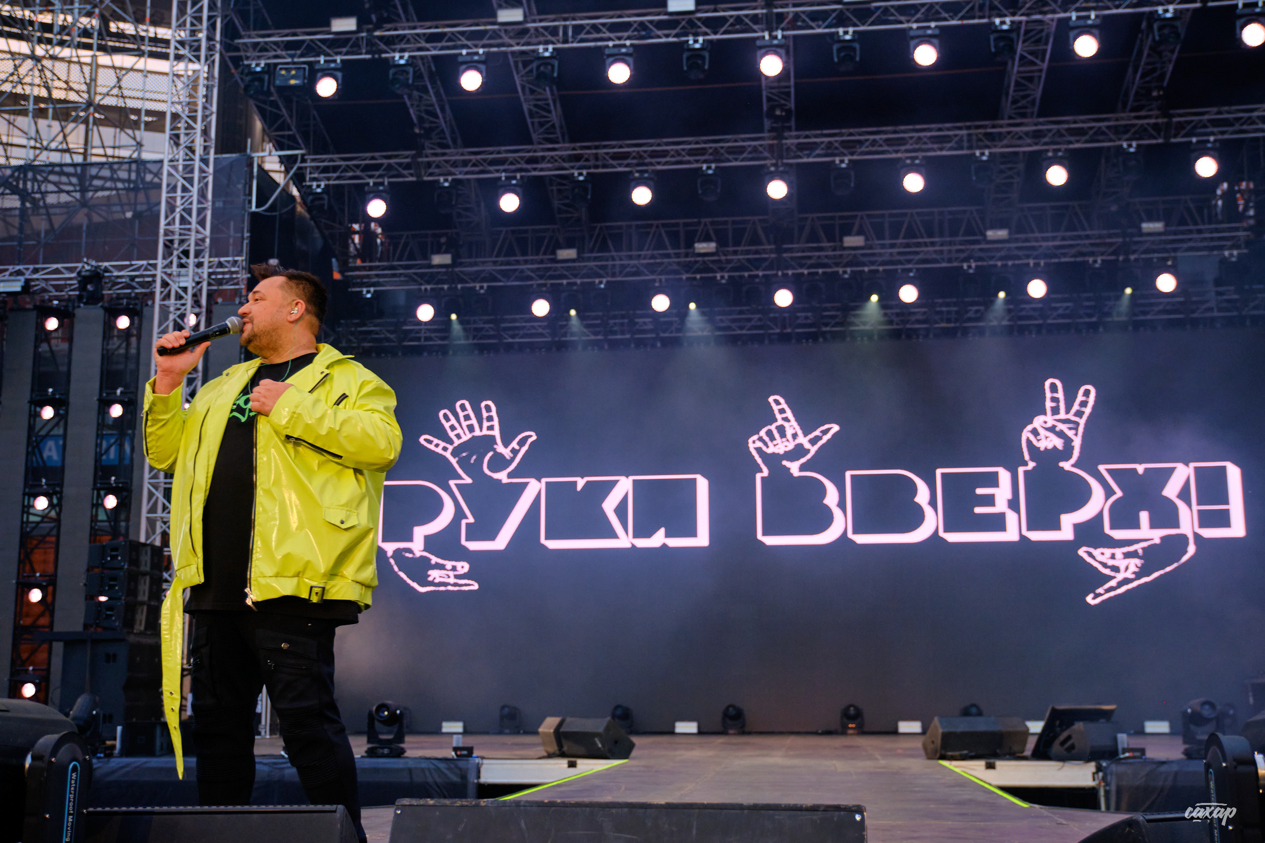 Сергей Жуков и Руки Вверх гости Niletto и Михаил Жуков