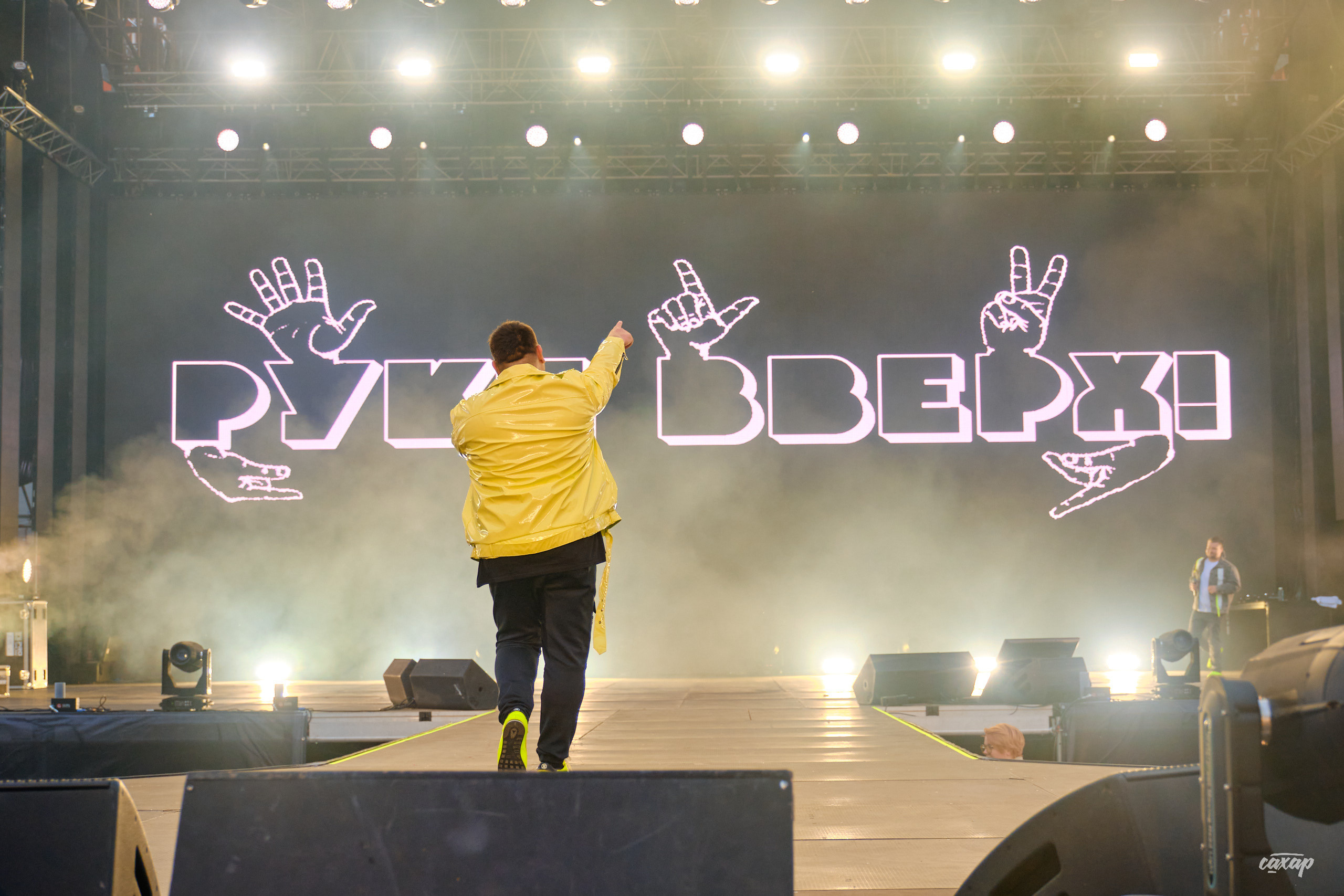 Сергей Жуков и Руки Вверх гости Niletto и Михаил Жуков