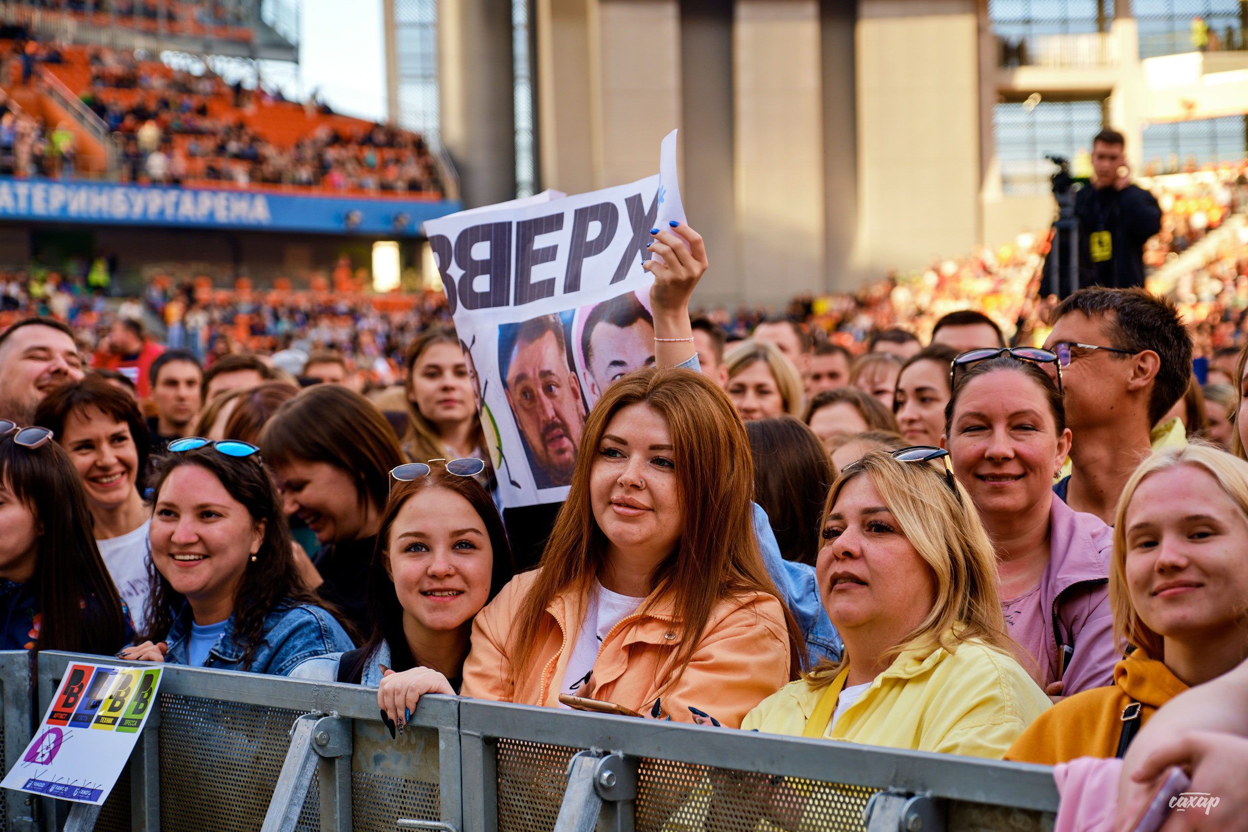 Сергей Жуков и Руки Вверх гости Niletto и Михаил Жуков