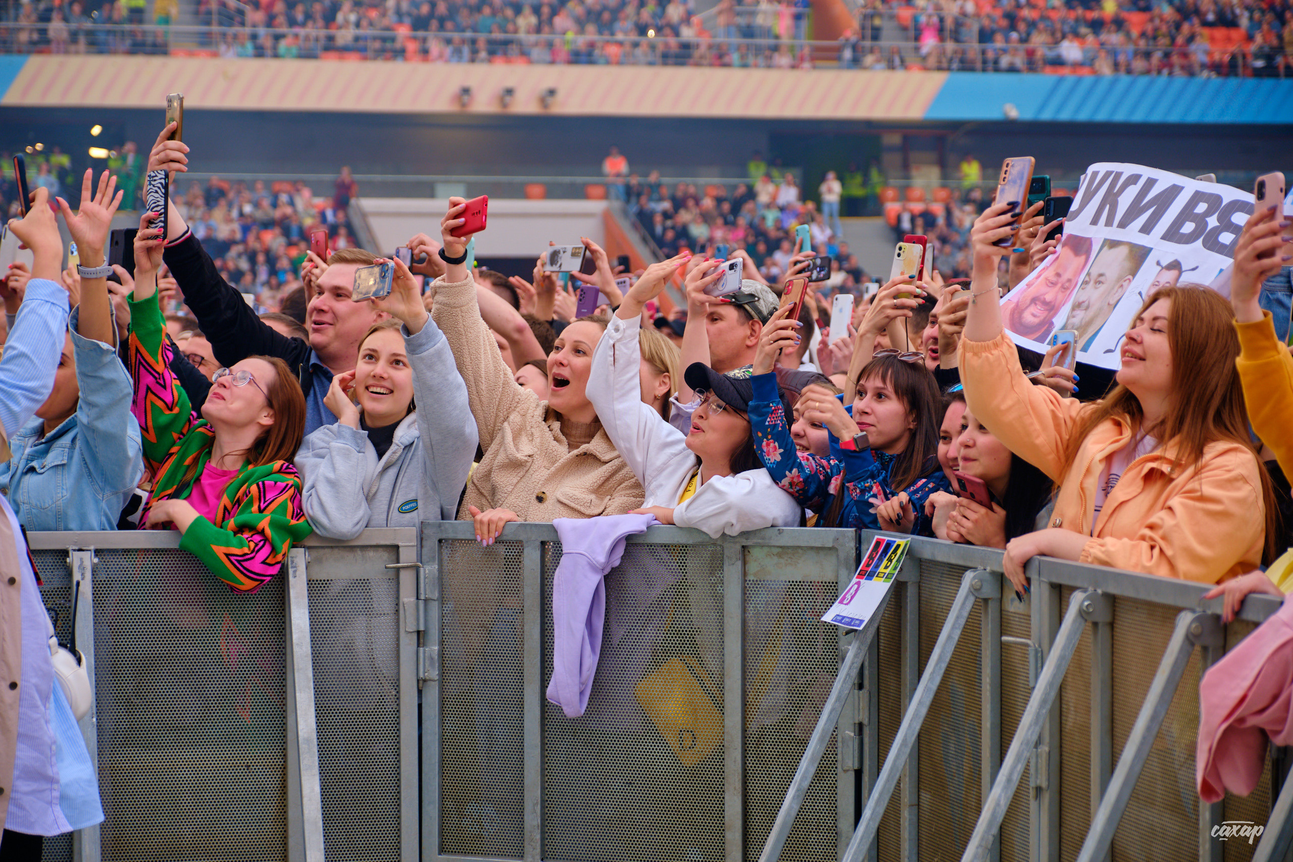 Сергей Жуков и Руки Вверх гости Niletto и Михаил Жуков