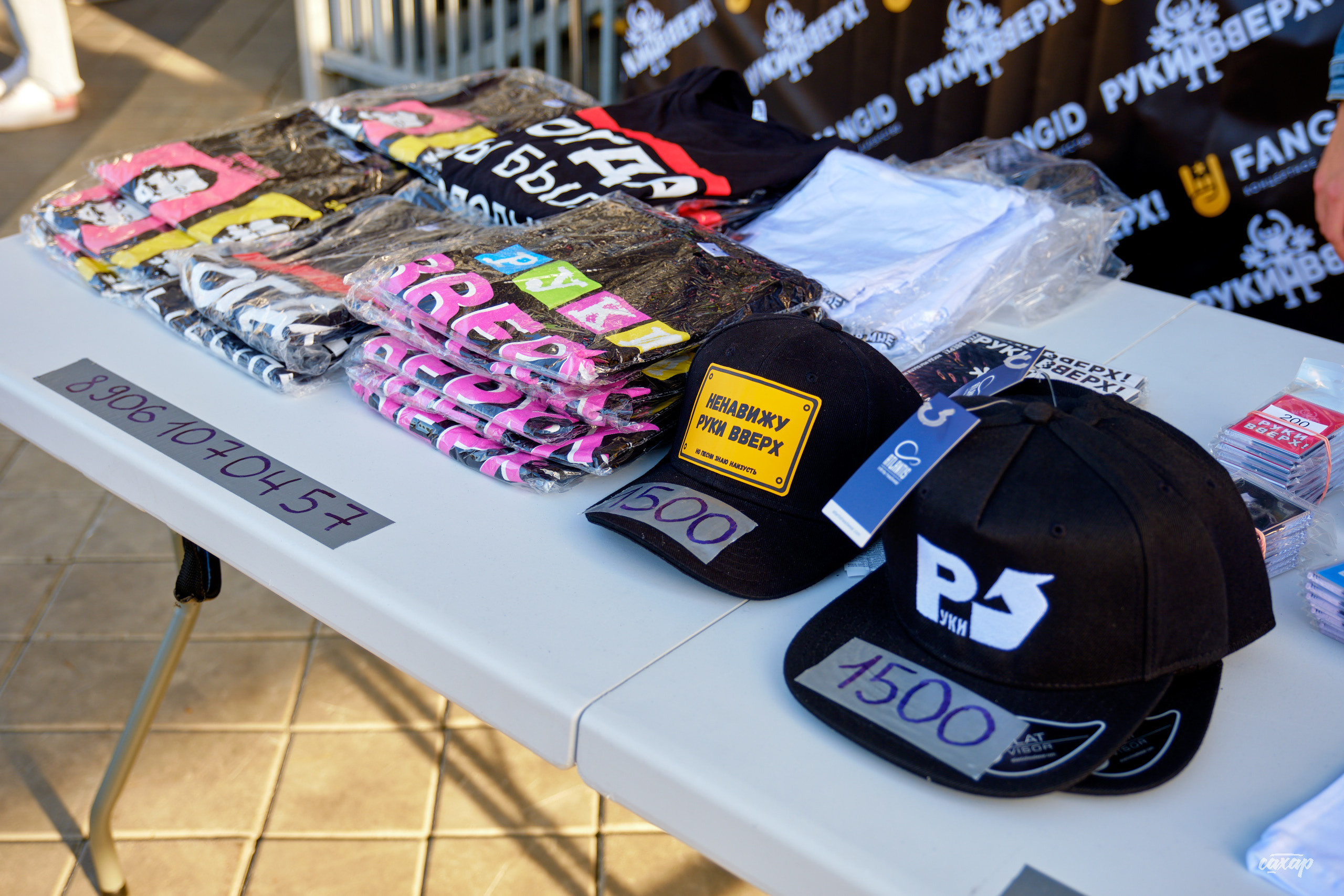 Сергей Жуков и Руки Вверх гости Niletto и Михаил Жуков