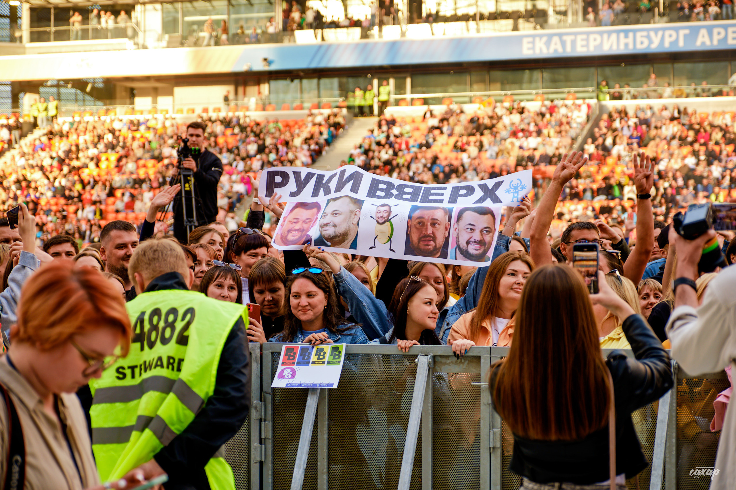 Сергей Жуков и Руки Вверх гости Niletto и Михаил Жуков