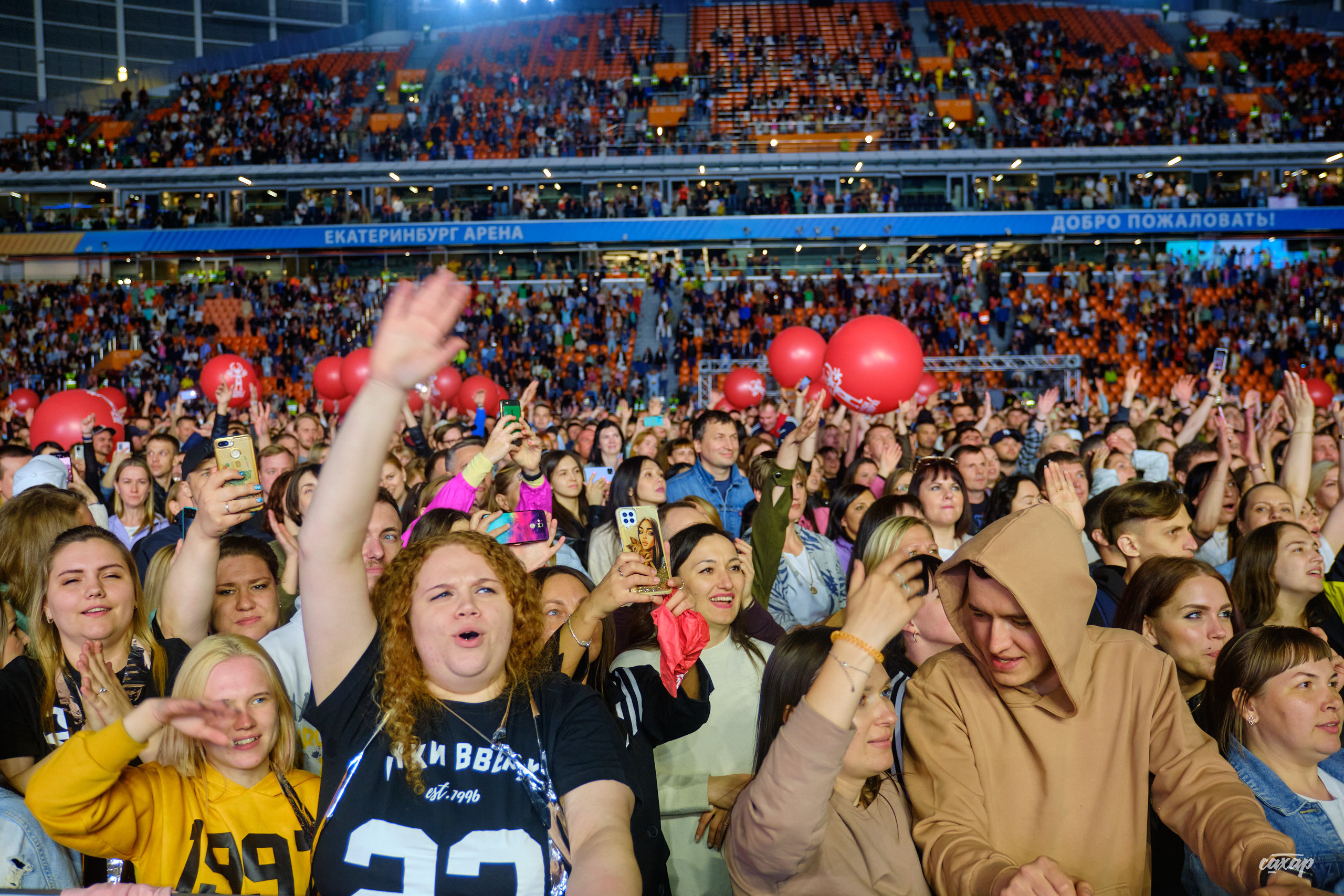Сергей Жуков и Руки Вверх гости Niletto и Михаил Жуков