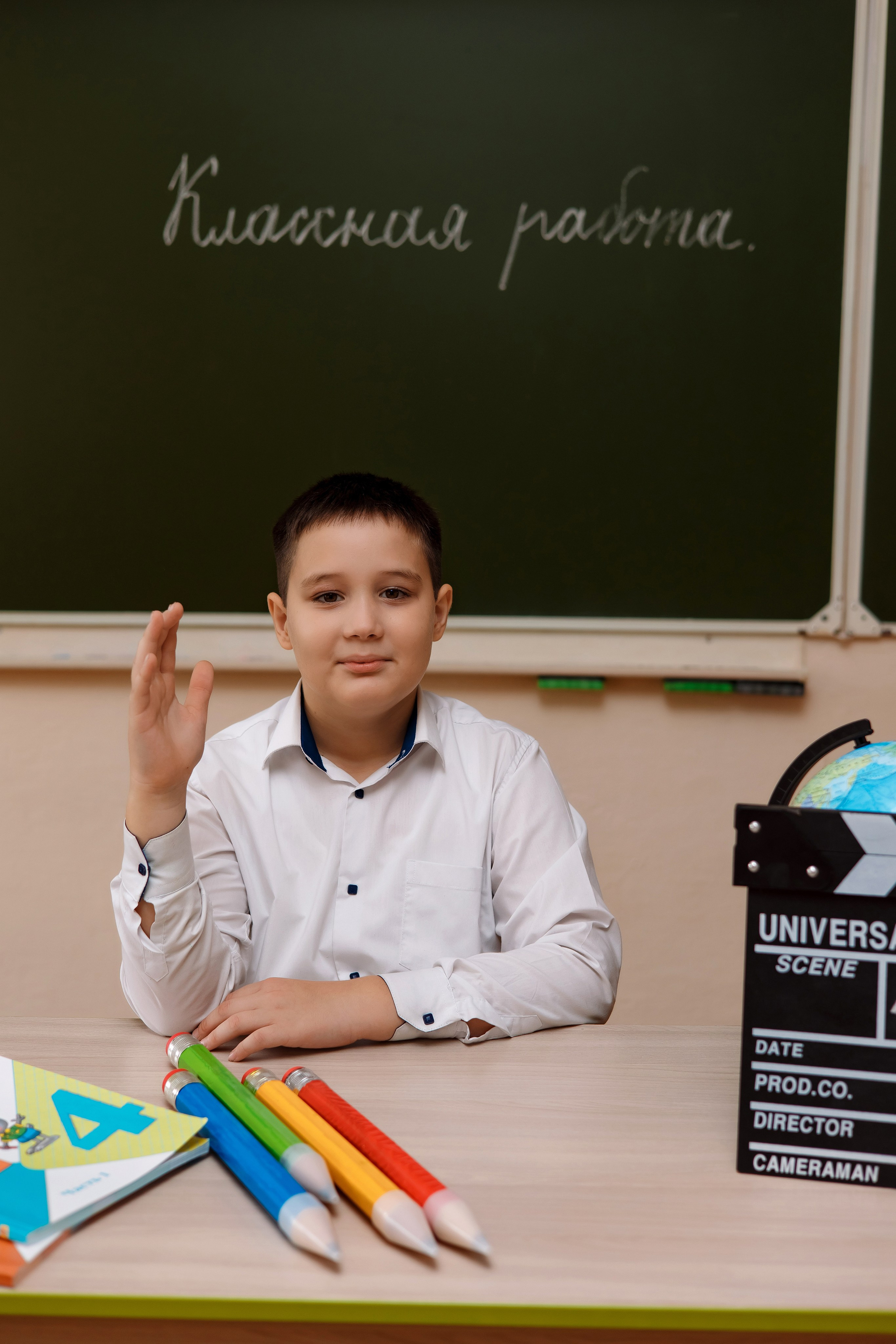 11 школа 4 класс. Фотограф Любовь Корниенко, Примоский край