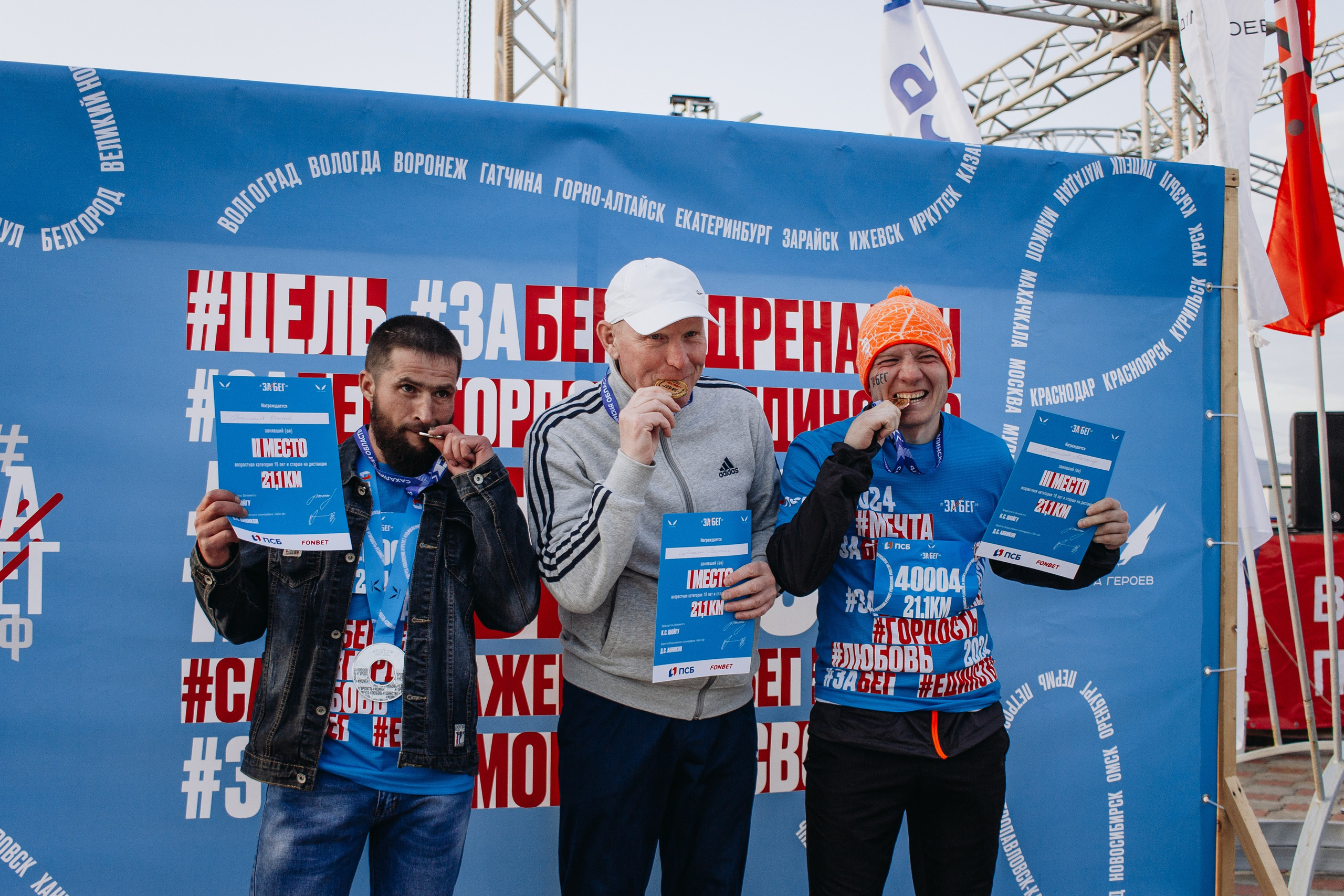 Репортаж ЗАБЕГ РФ 2024 КУРИЛЬСК. Фотограф Итуруп | Курильские острова