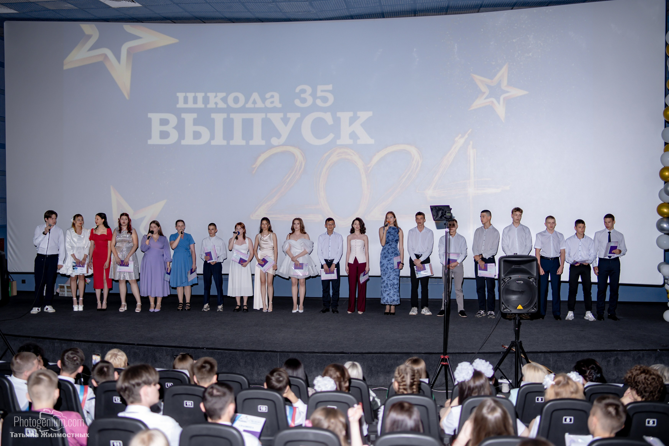 Выпускной 9"Д» класс школа № 35. Фотограф Нижний Новгород Татьяна Кейод