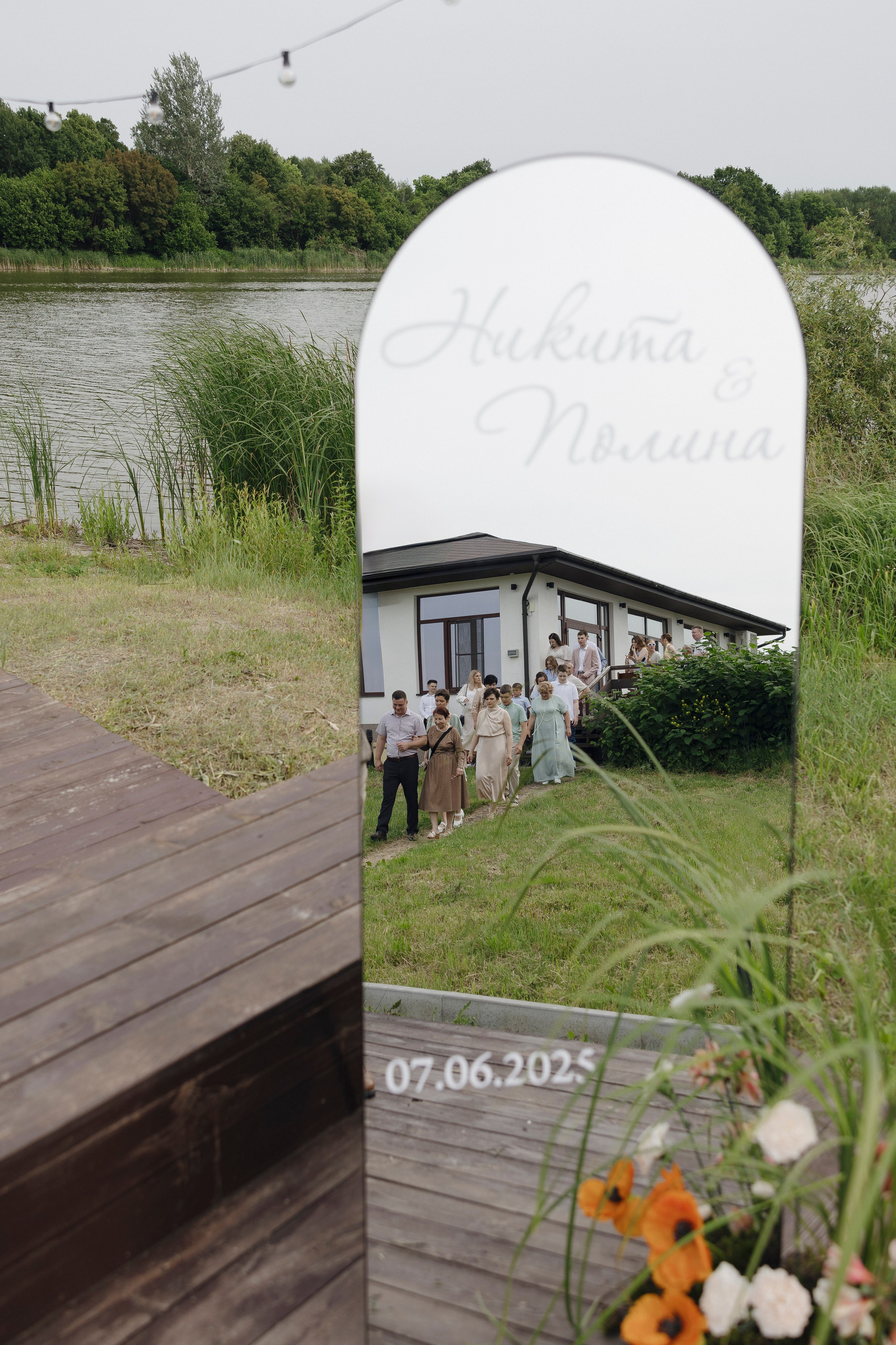 Никита и Полина. Свадебный фотограф Курск Максим Ноздрачев