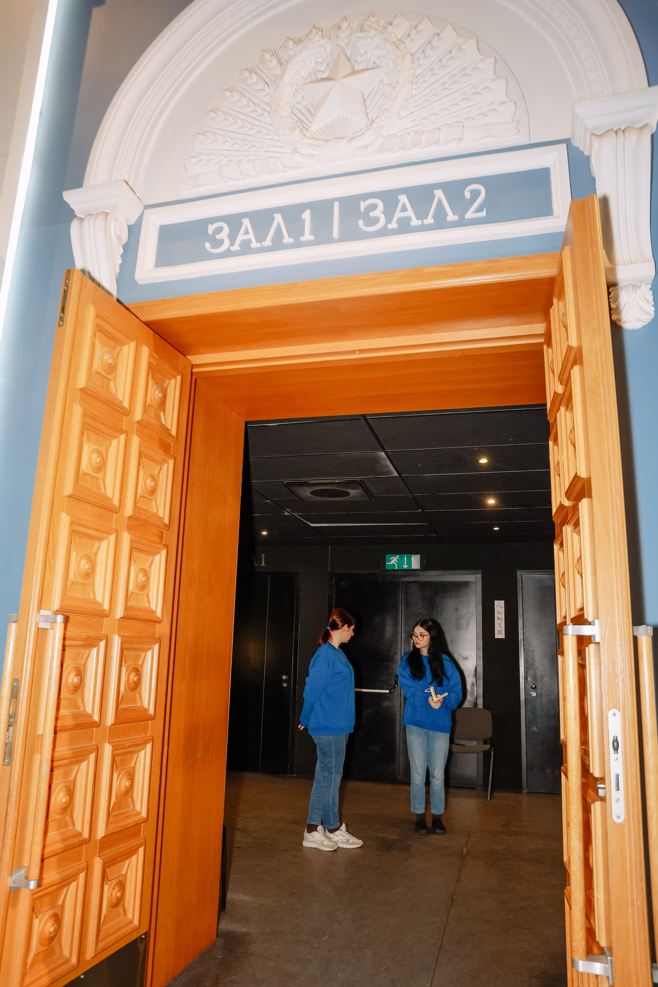 Конференция о бизнесе Траектория 26. Фотограф Юлия Мальцева