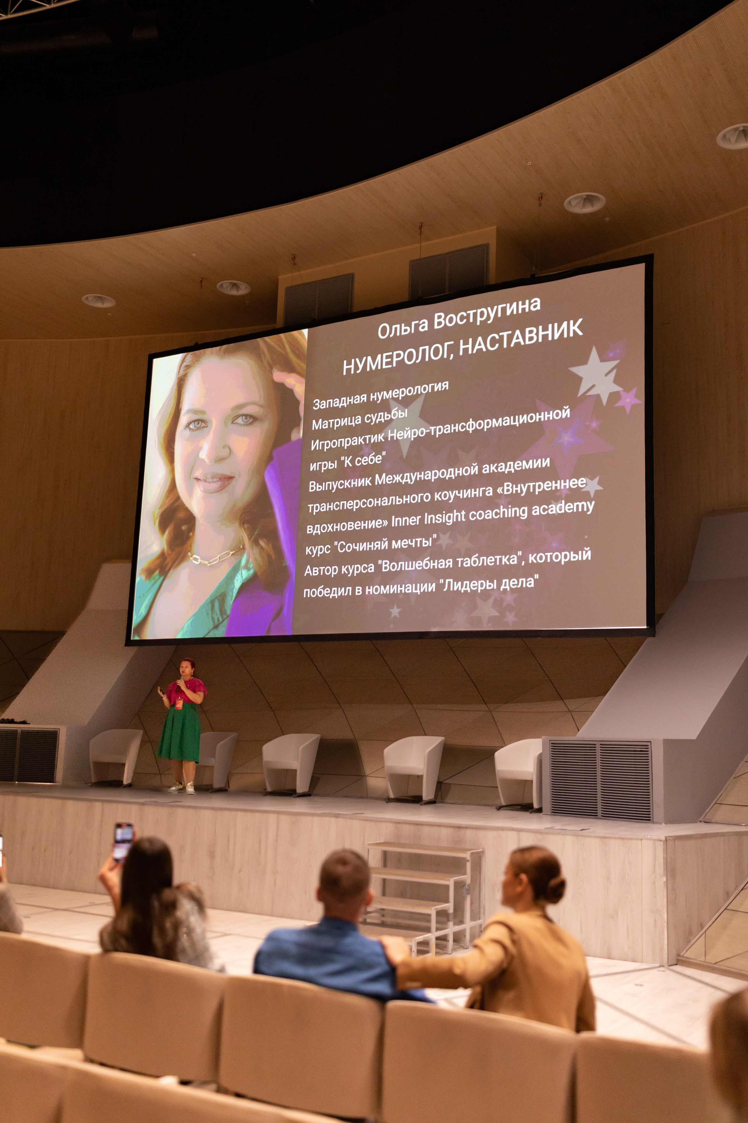 Только суть ЛИДЕР (Сколково). Сказочный фотограф для Вас и Вашей семьи