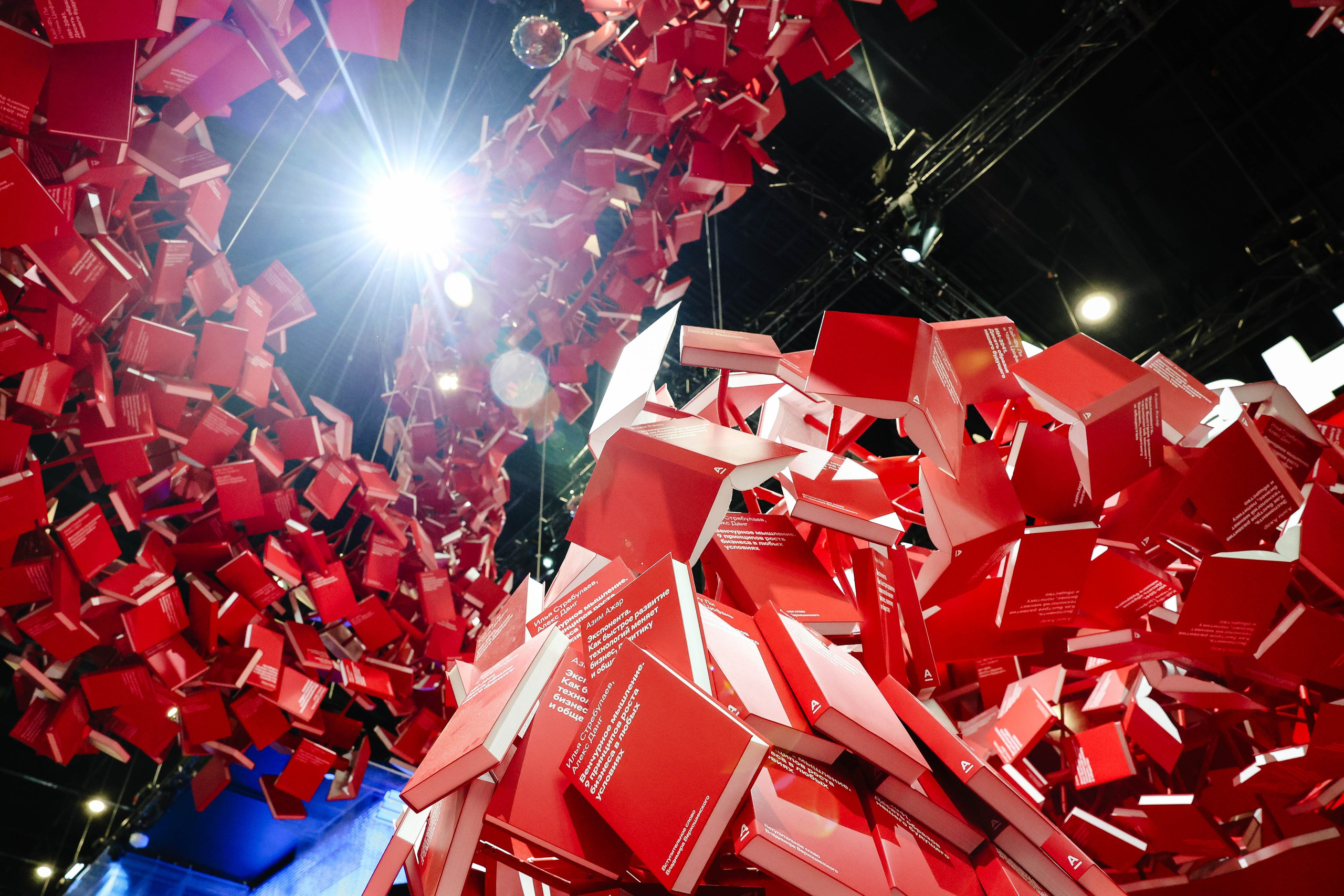 Форумы. Репортажный фотограф в Москве Арина Антонова