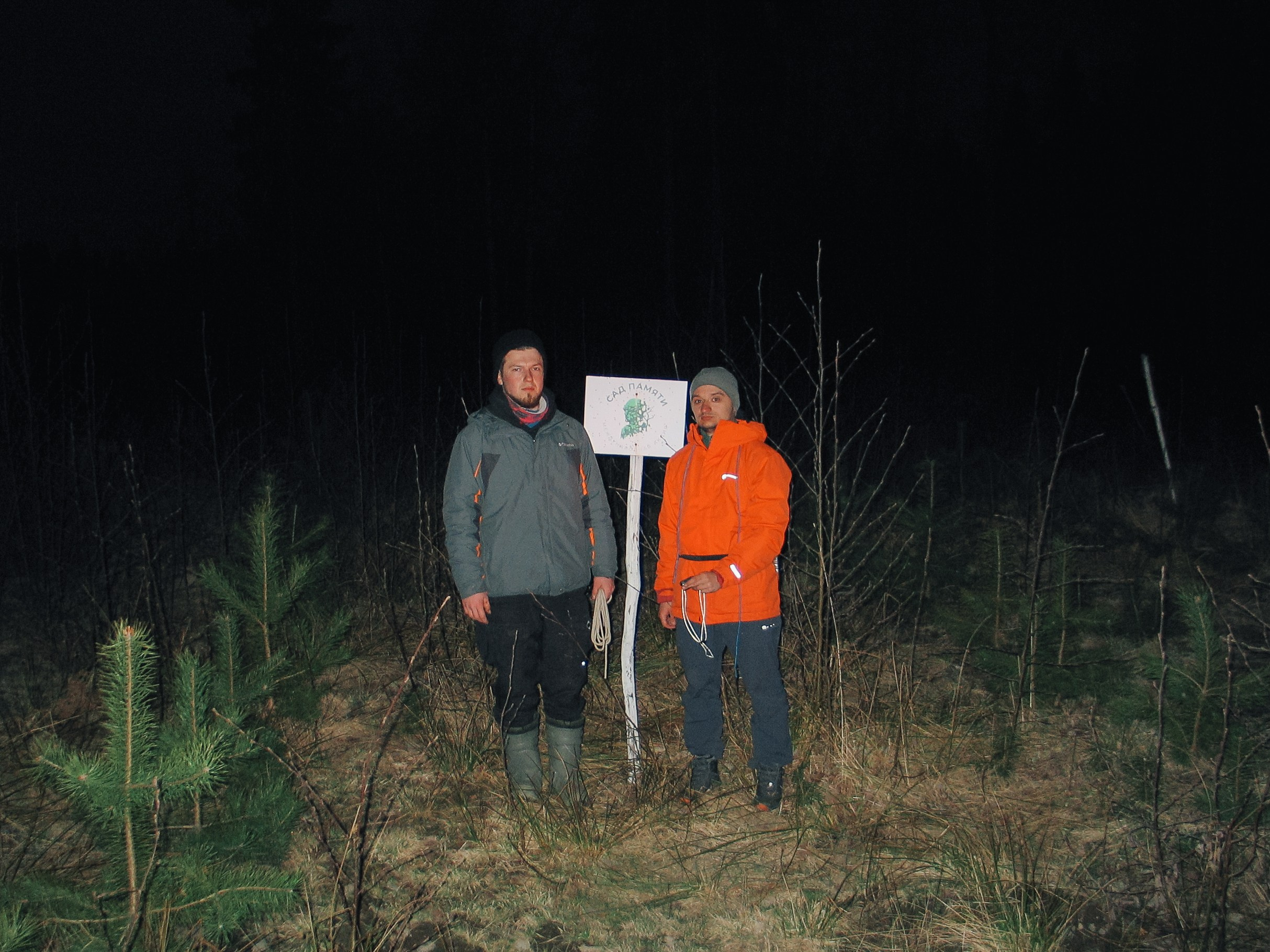 Сплав по Китенйоки | 2025