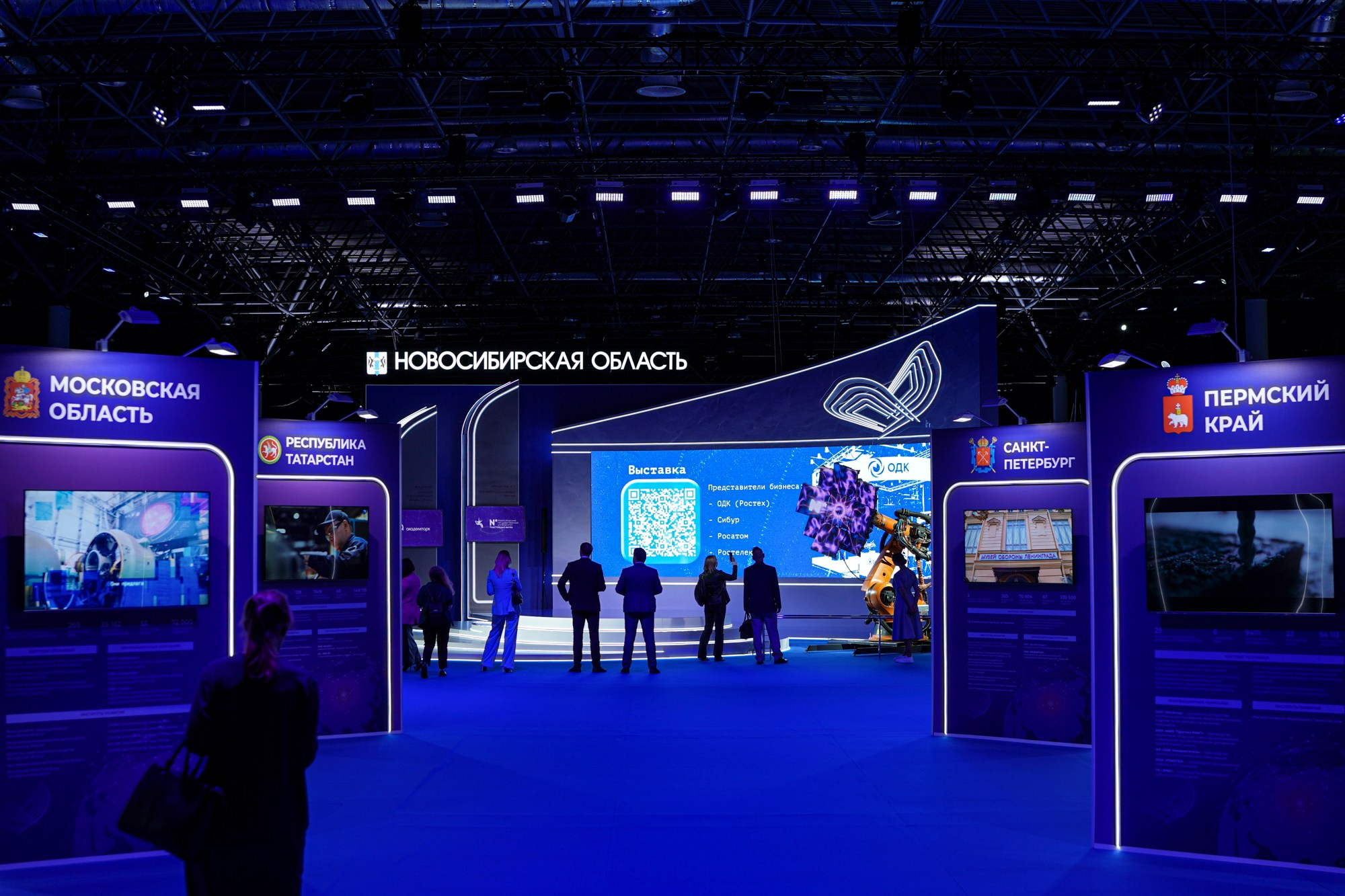 Технопром 2024. #фотокаквкино | Фотографирую людей