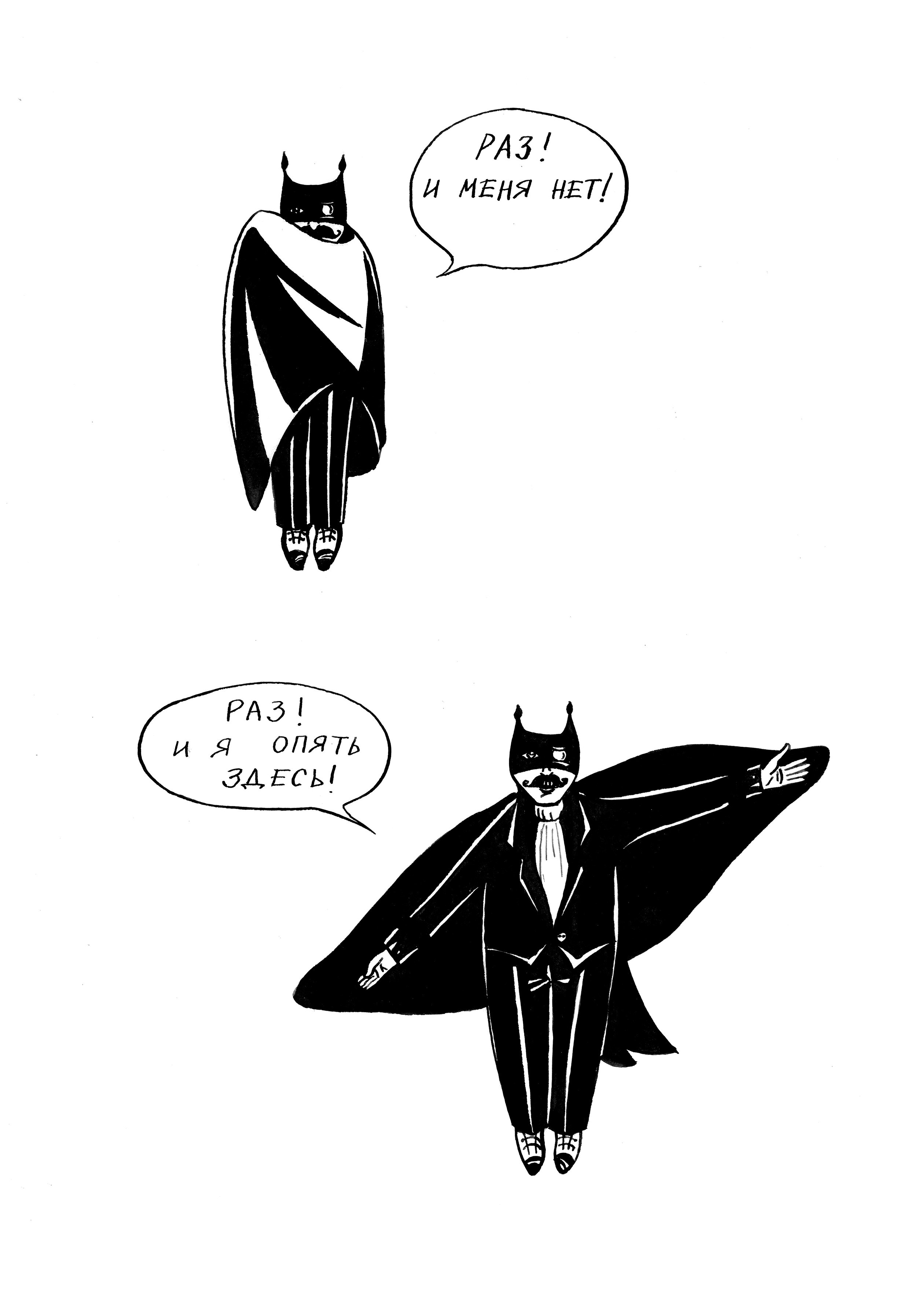 Сказки безумного философа. Микс-медиа художница Надежда Пророкова