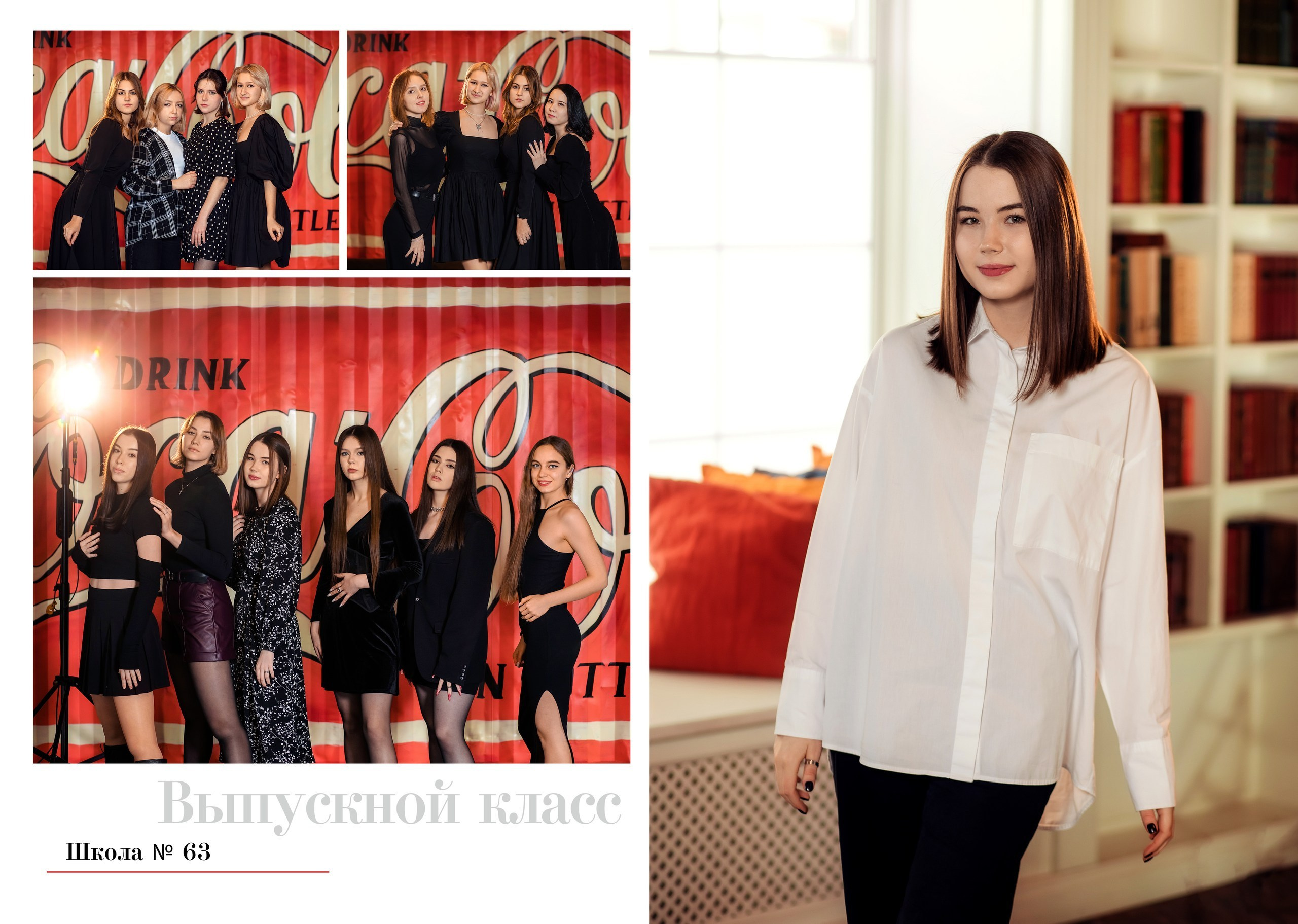 Креативная фотосессия 11 класса с ярким светом для альбомаь